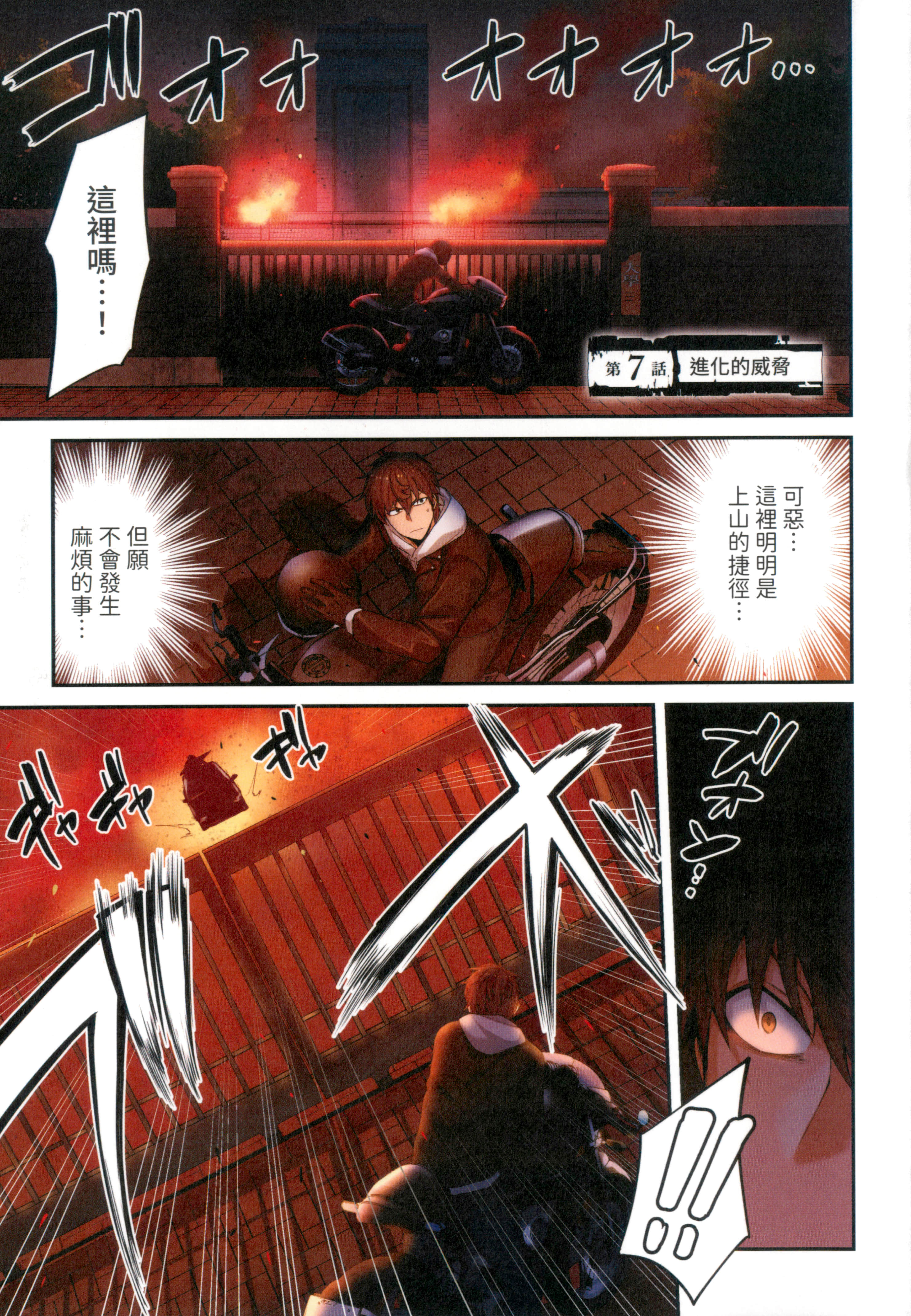 Page 143