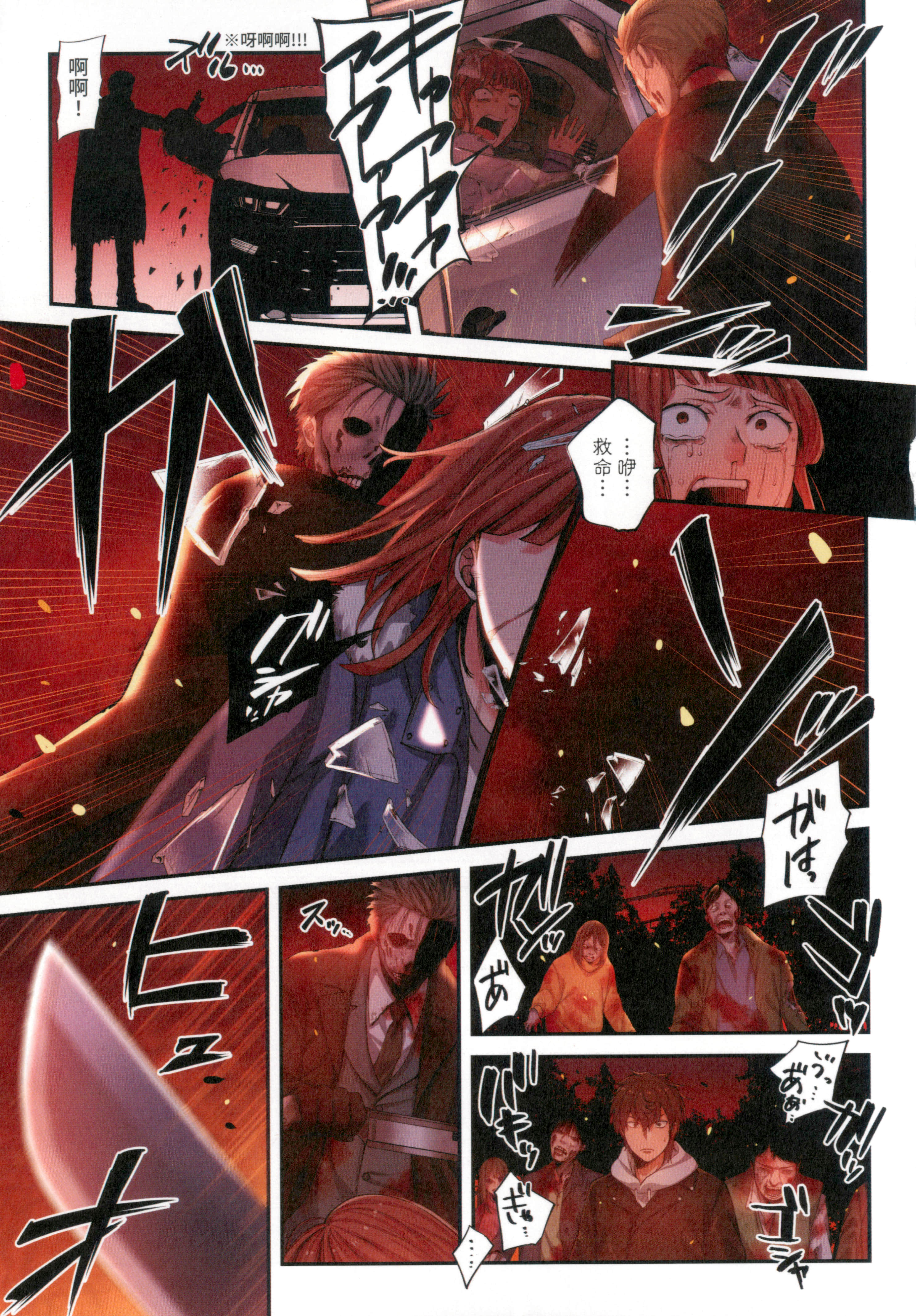 Page 145