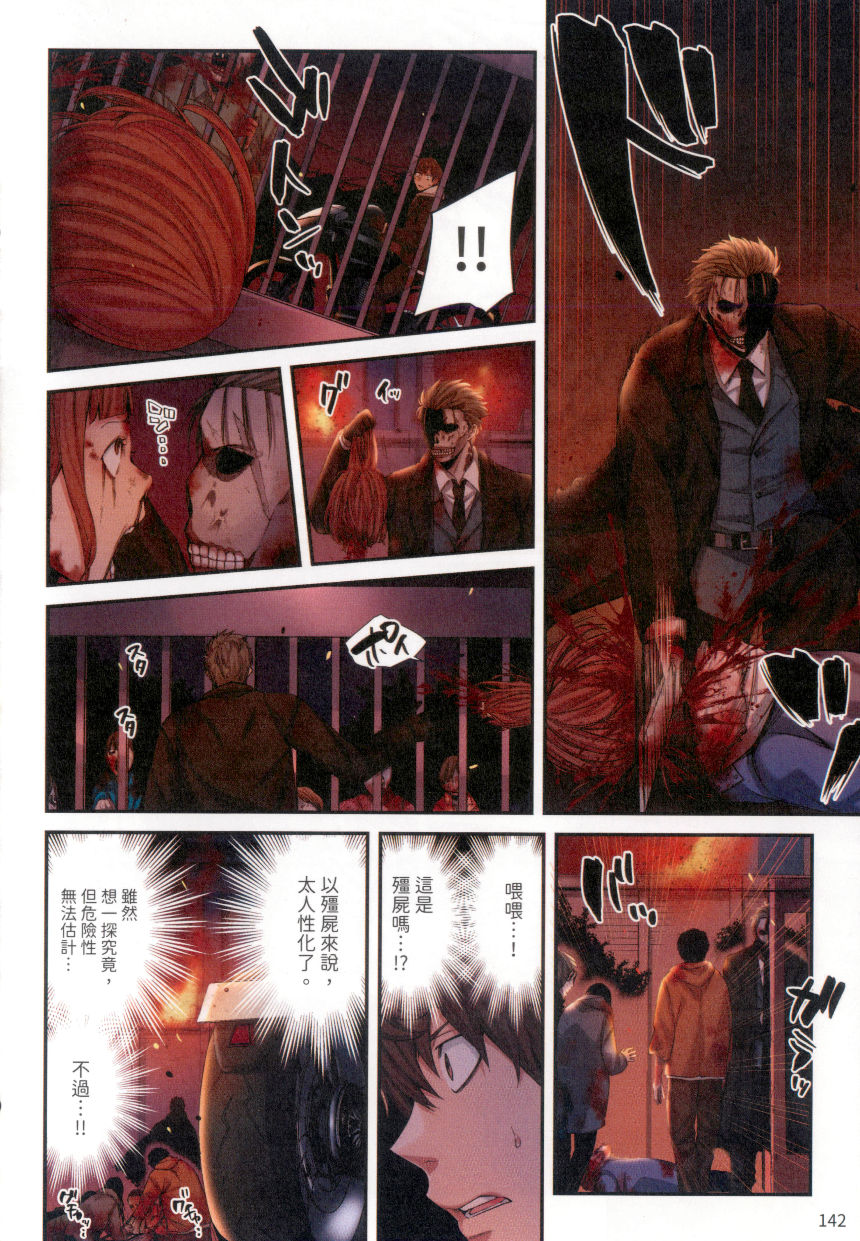 Page 146