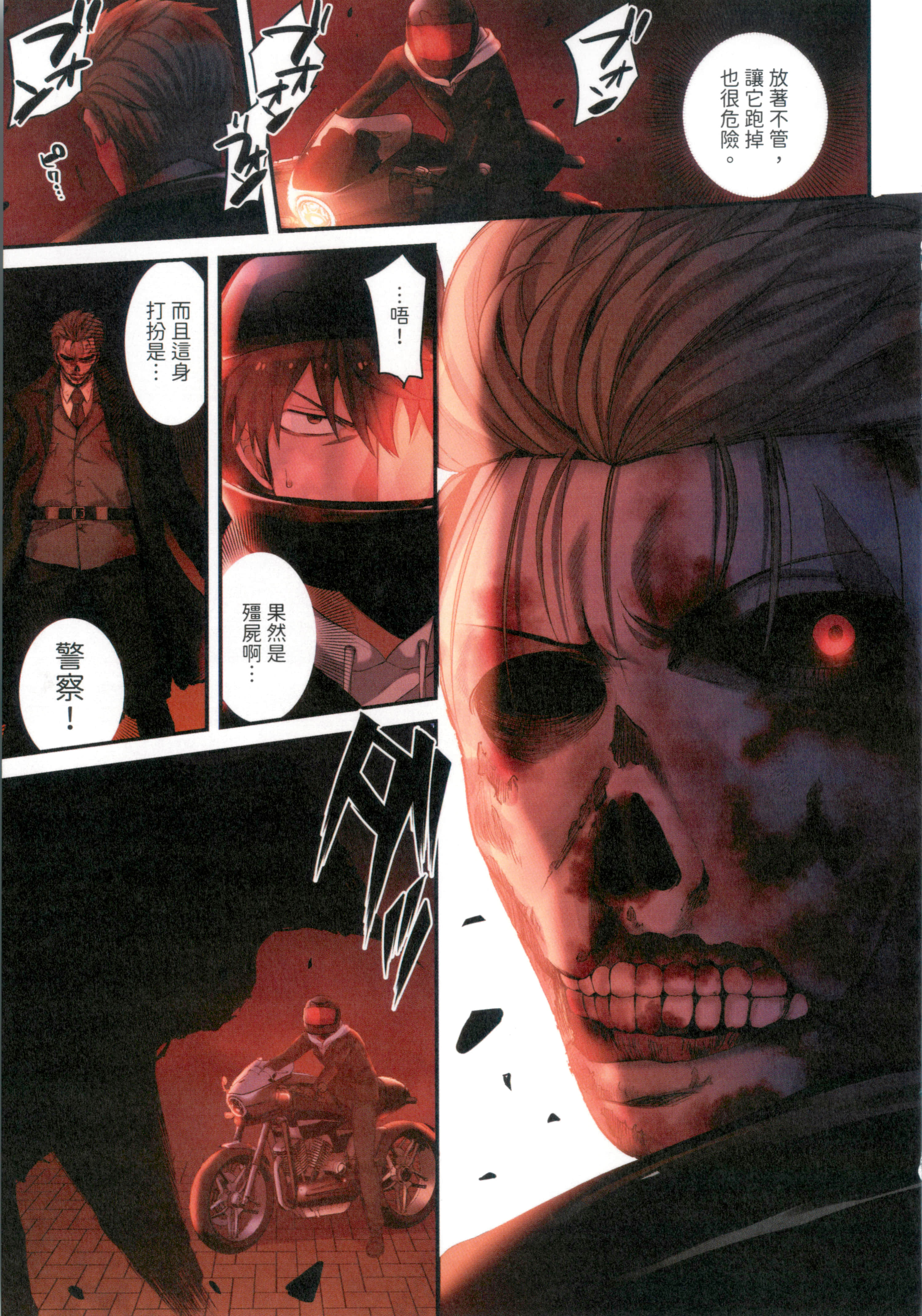 Page 147