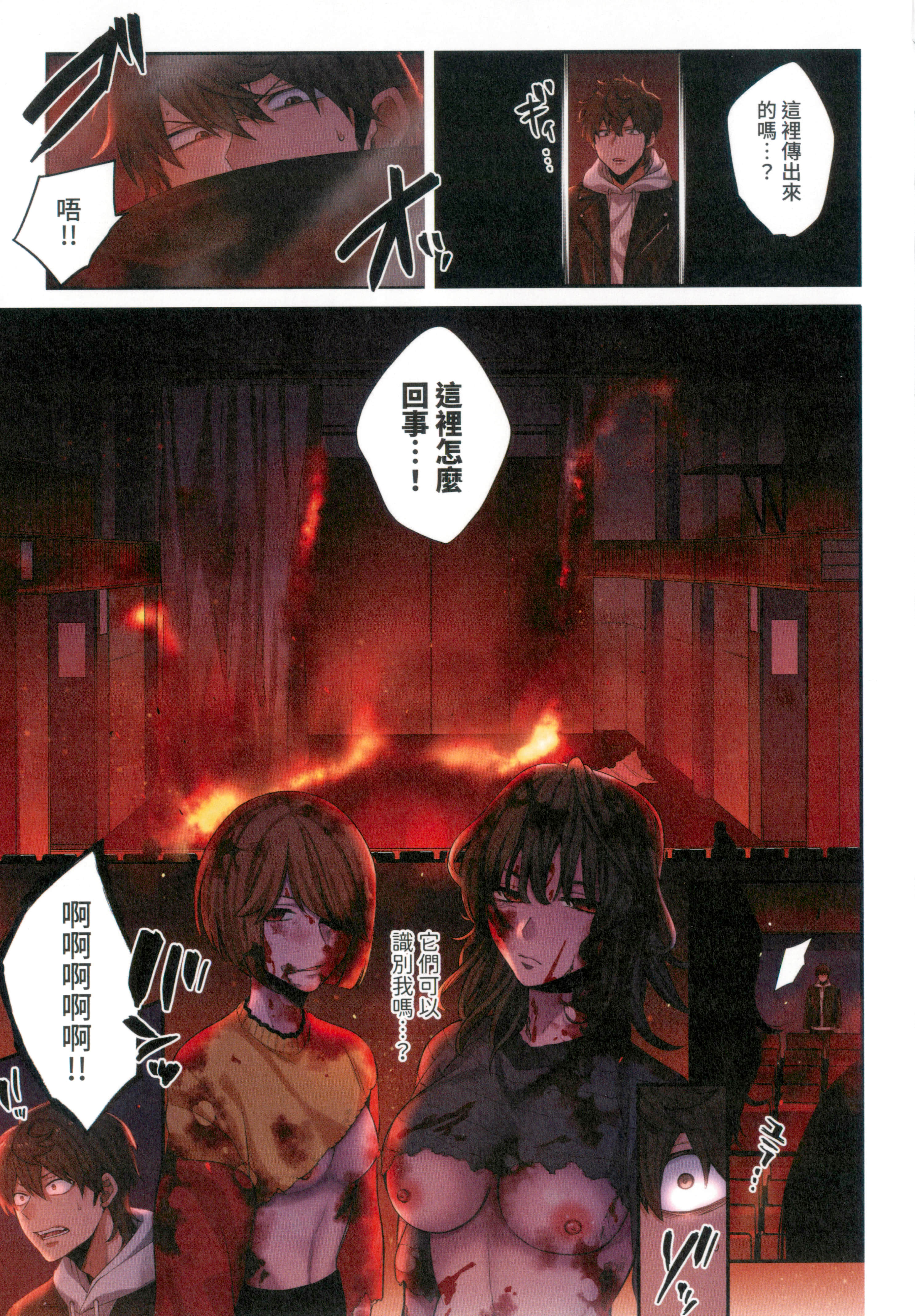 Page 149