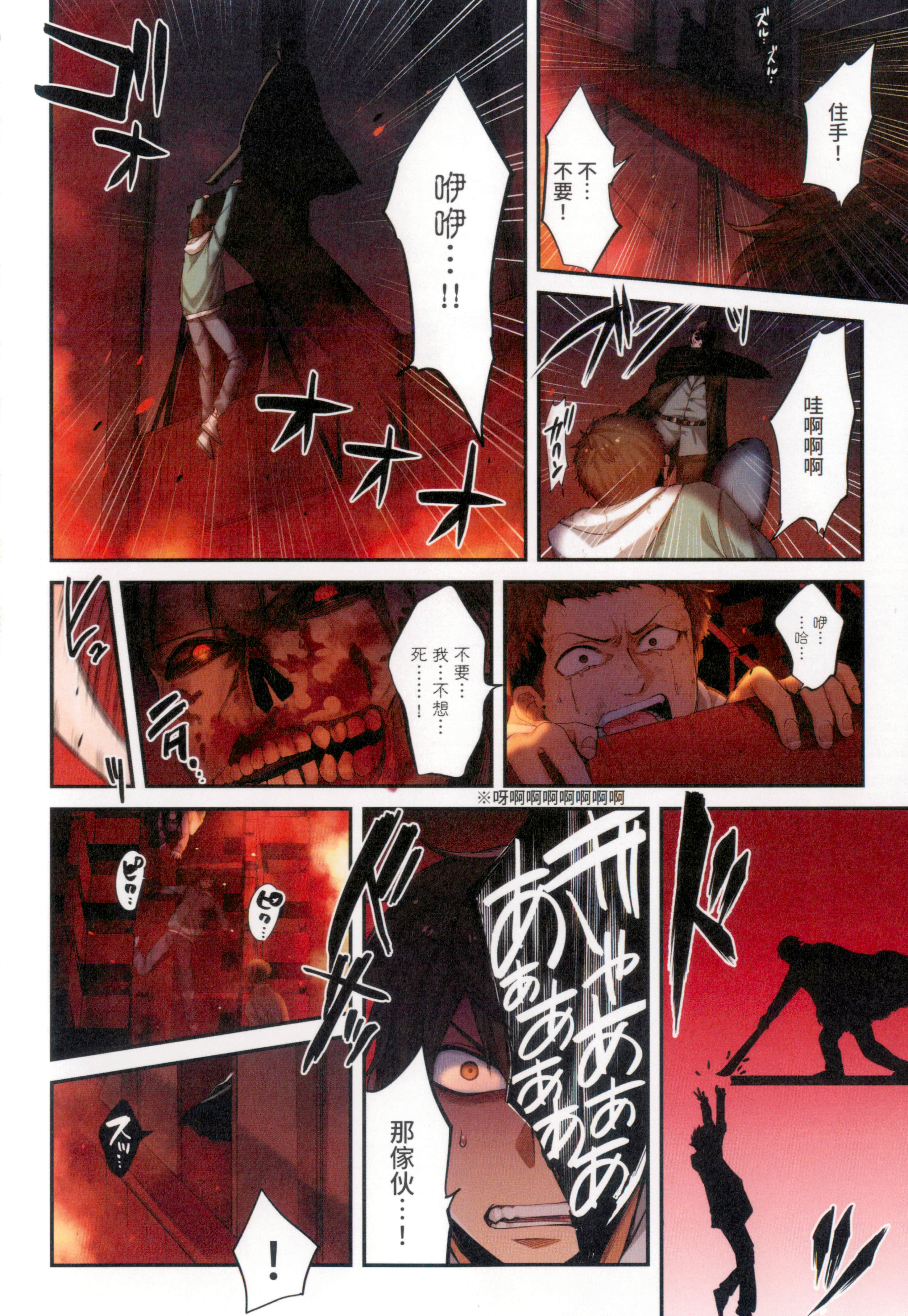 Page 150
