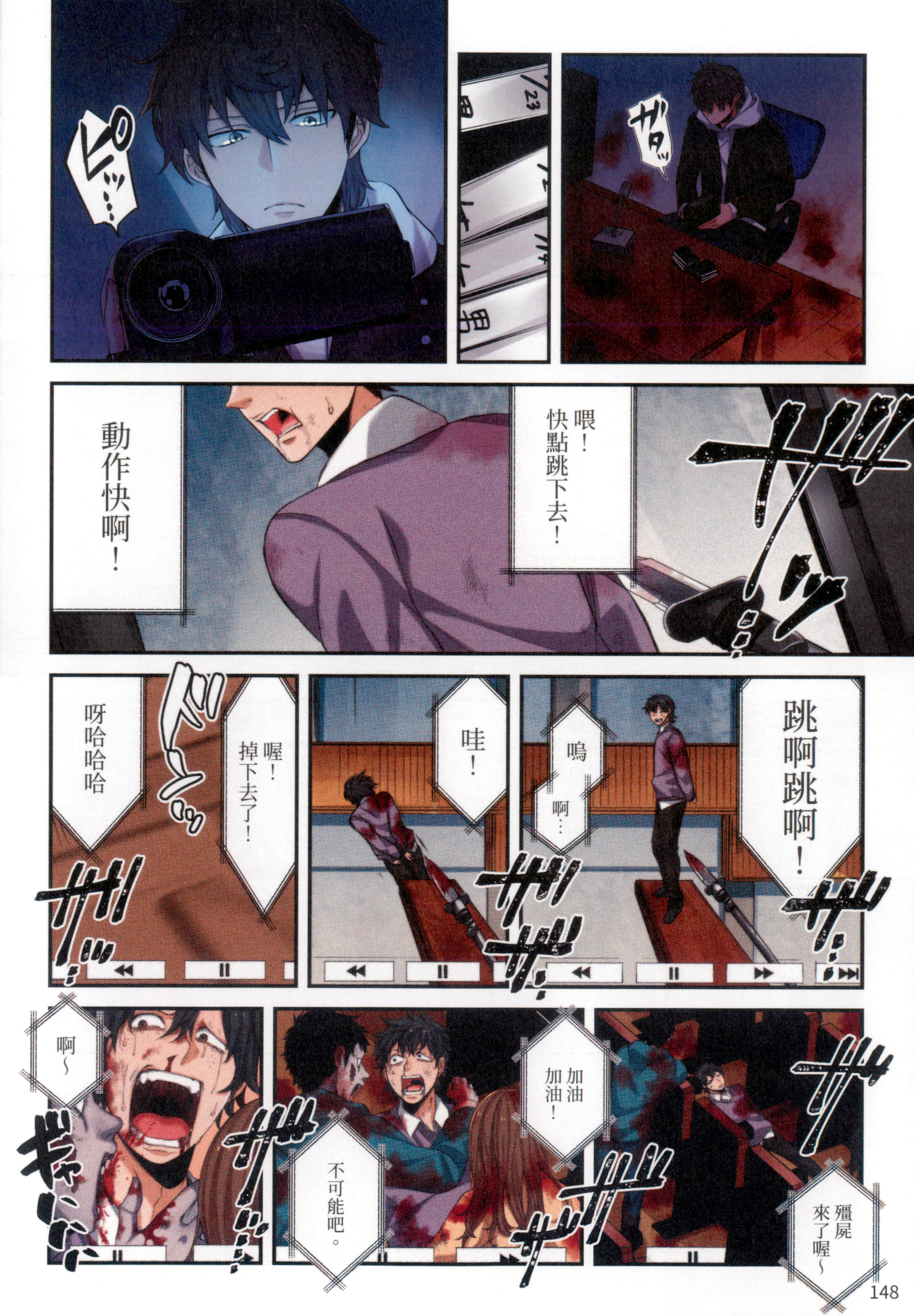 Page 152
