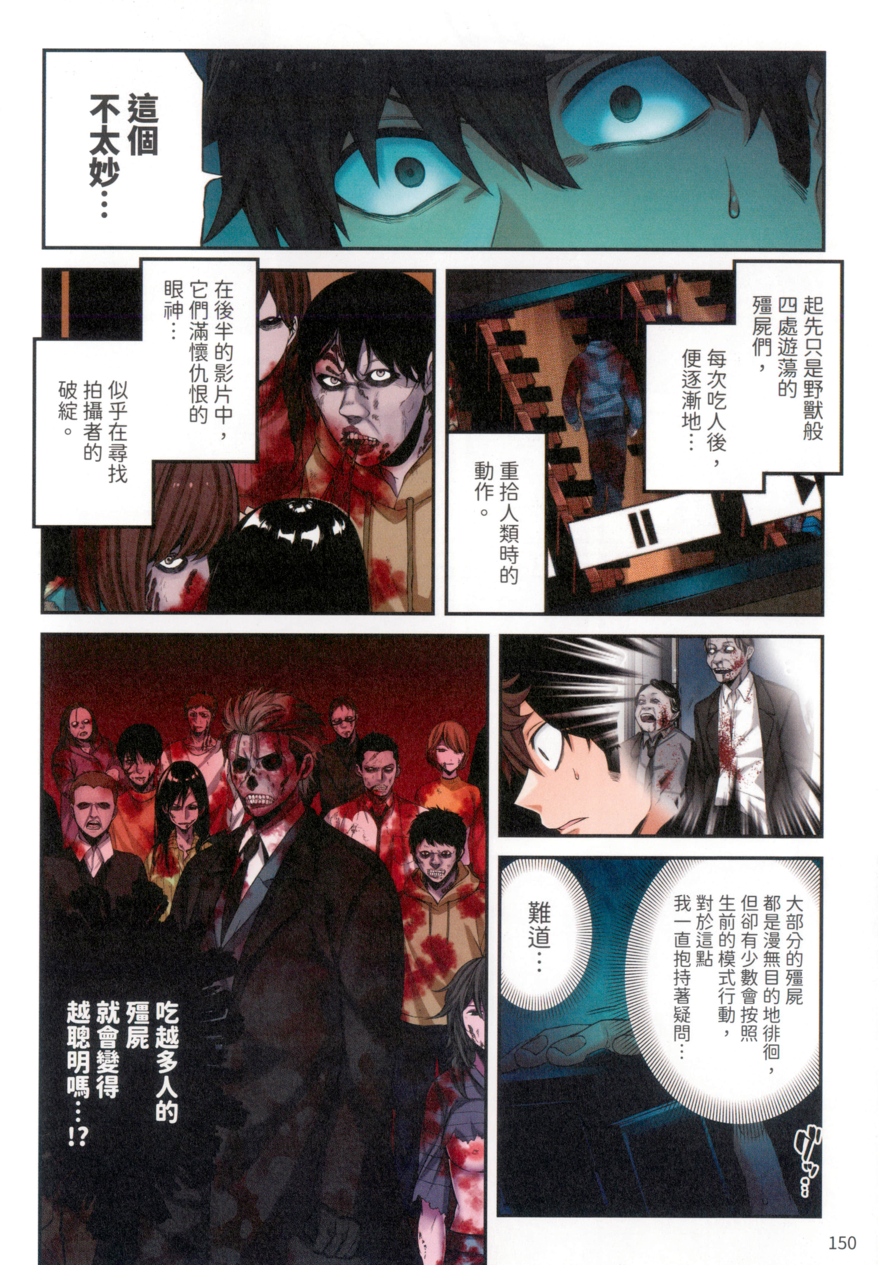 Page 154