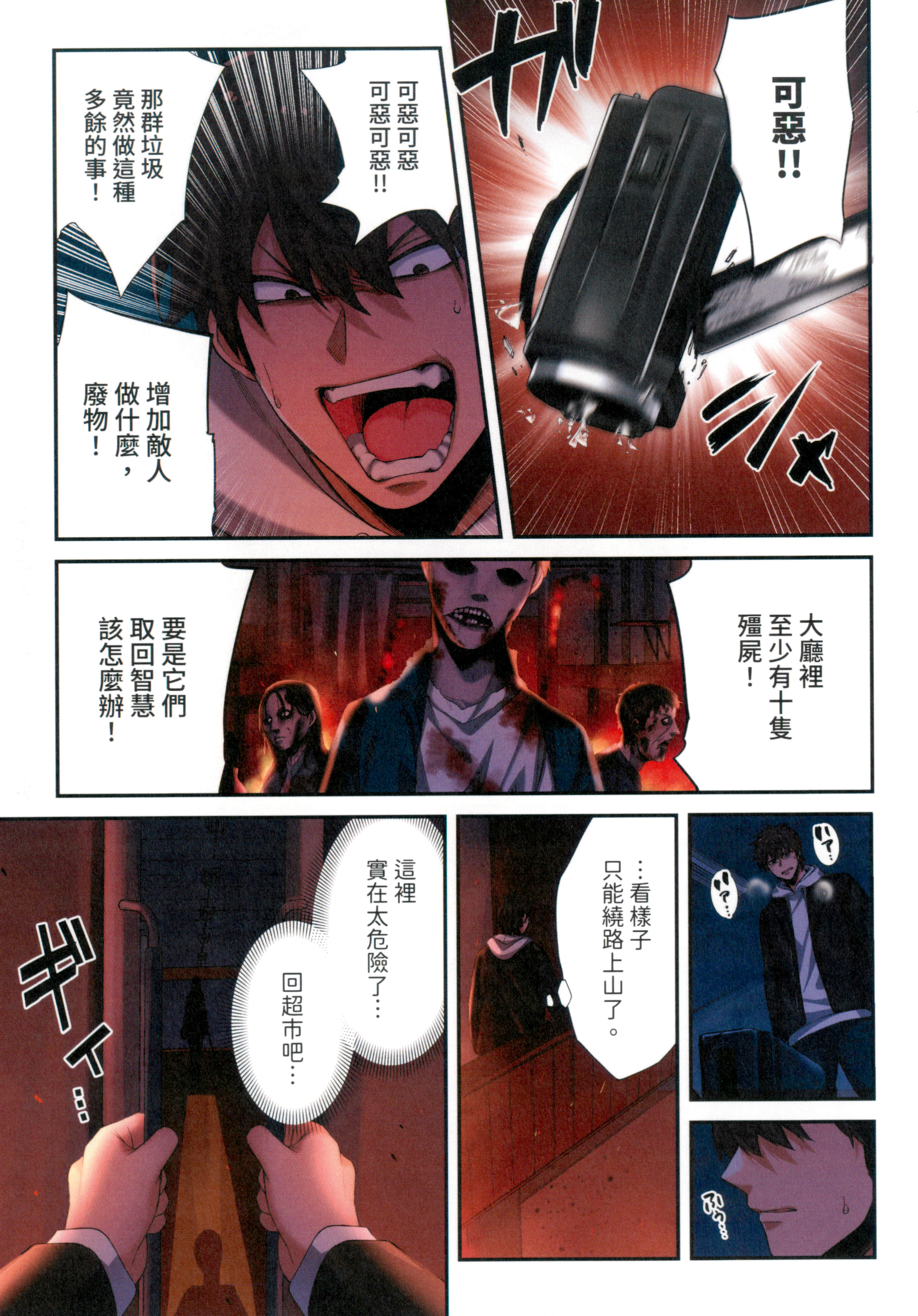 Page 155