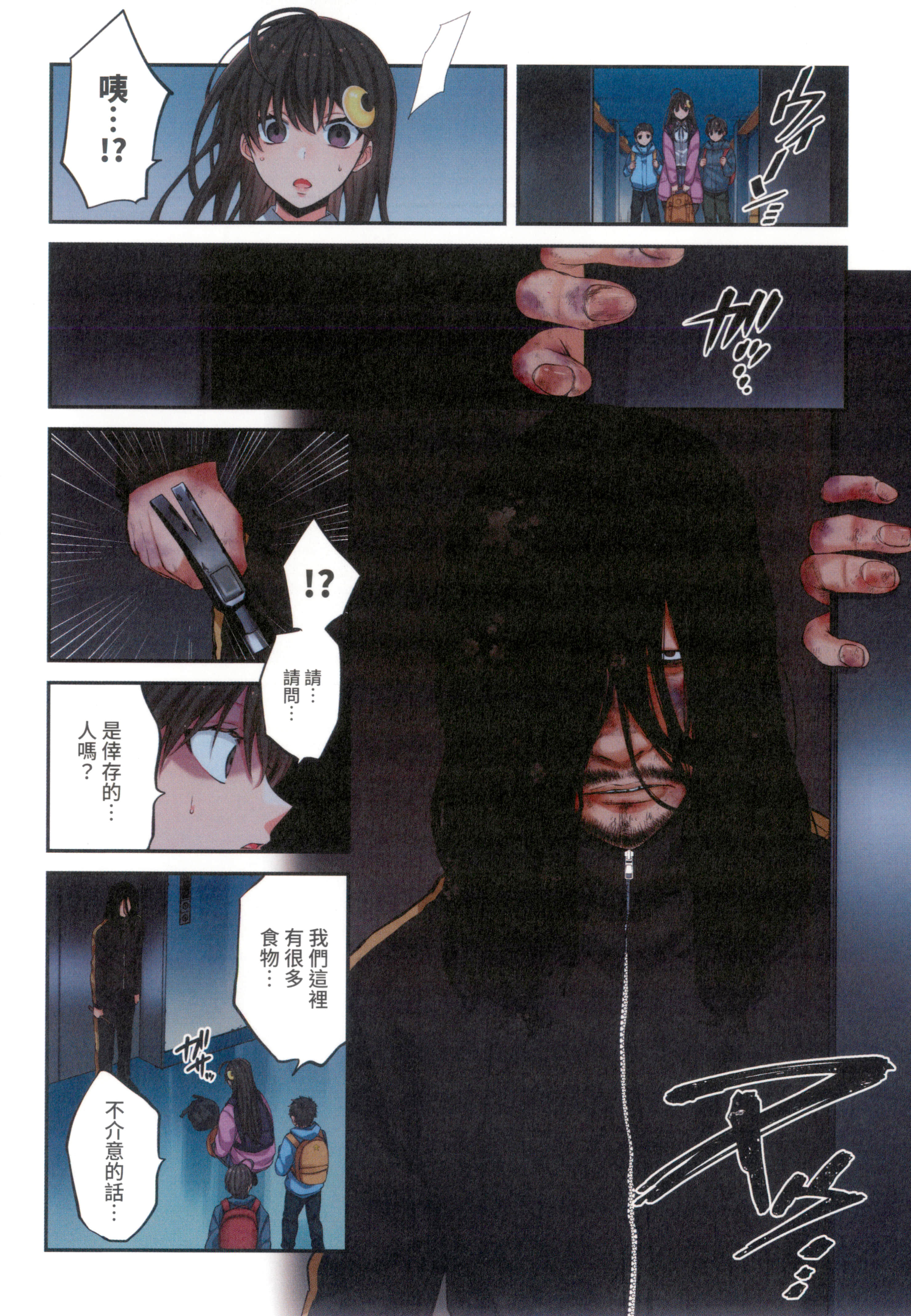 Page 160