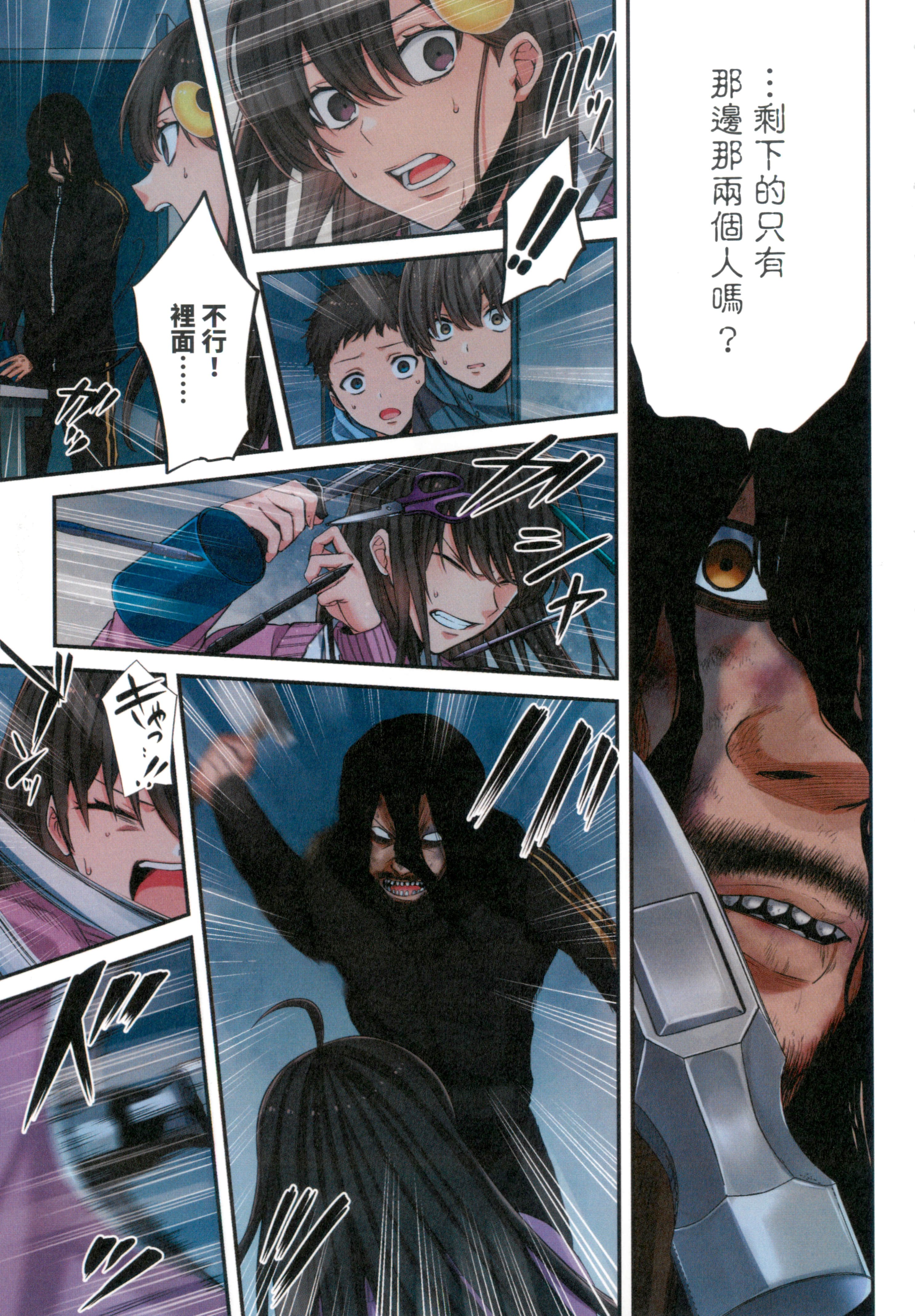 Page 163