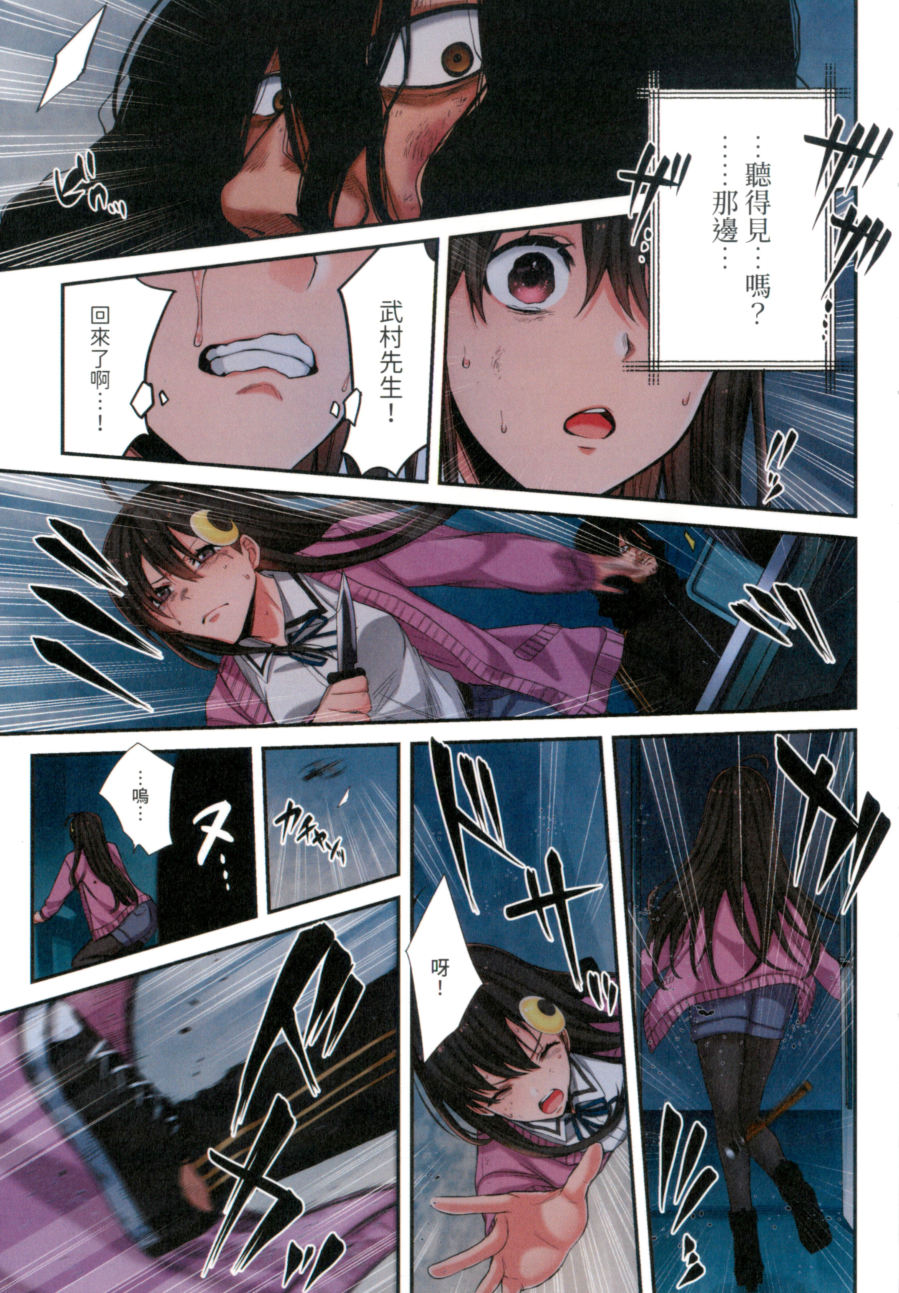 Page 165