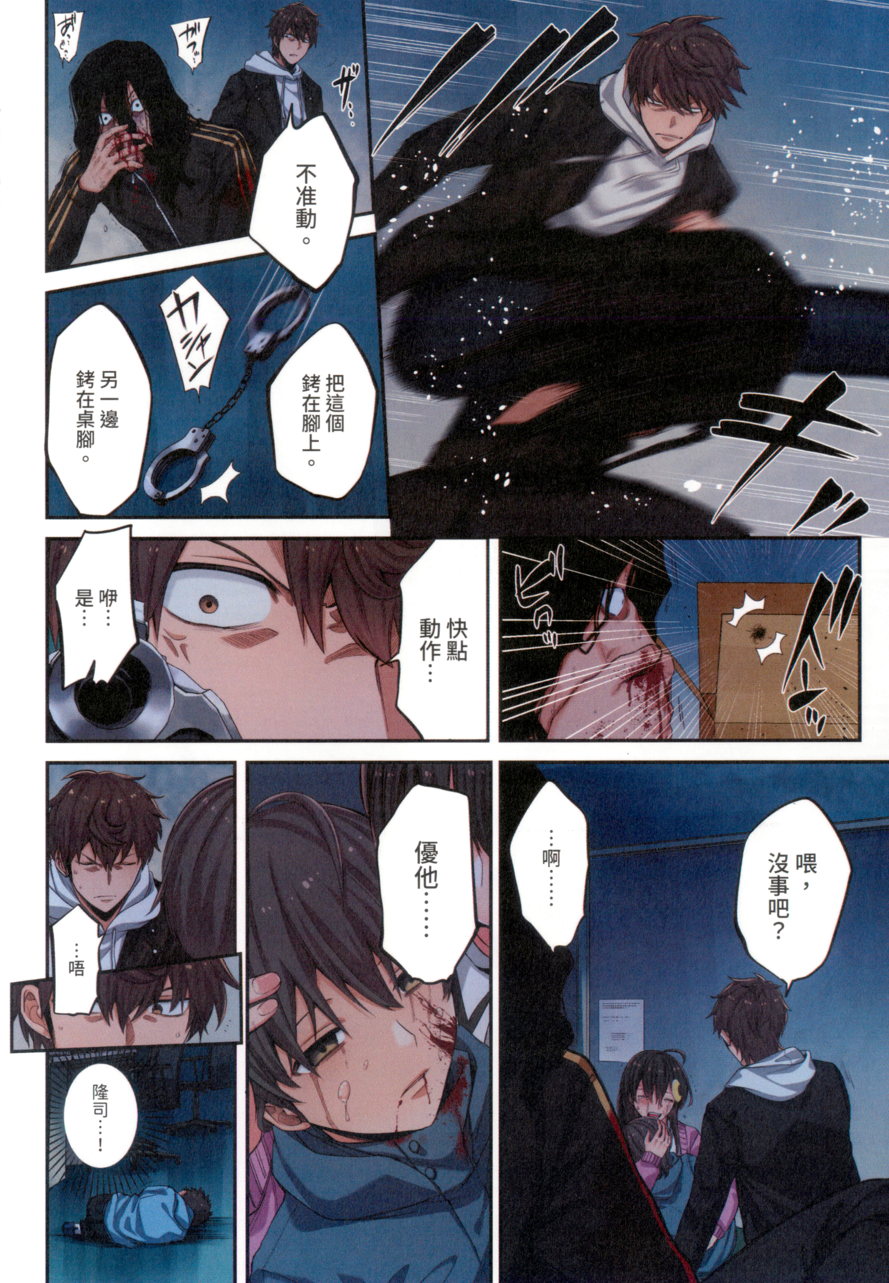 Page 168