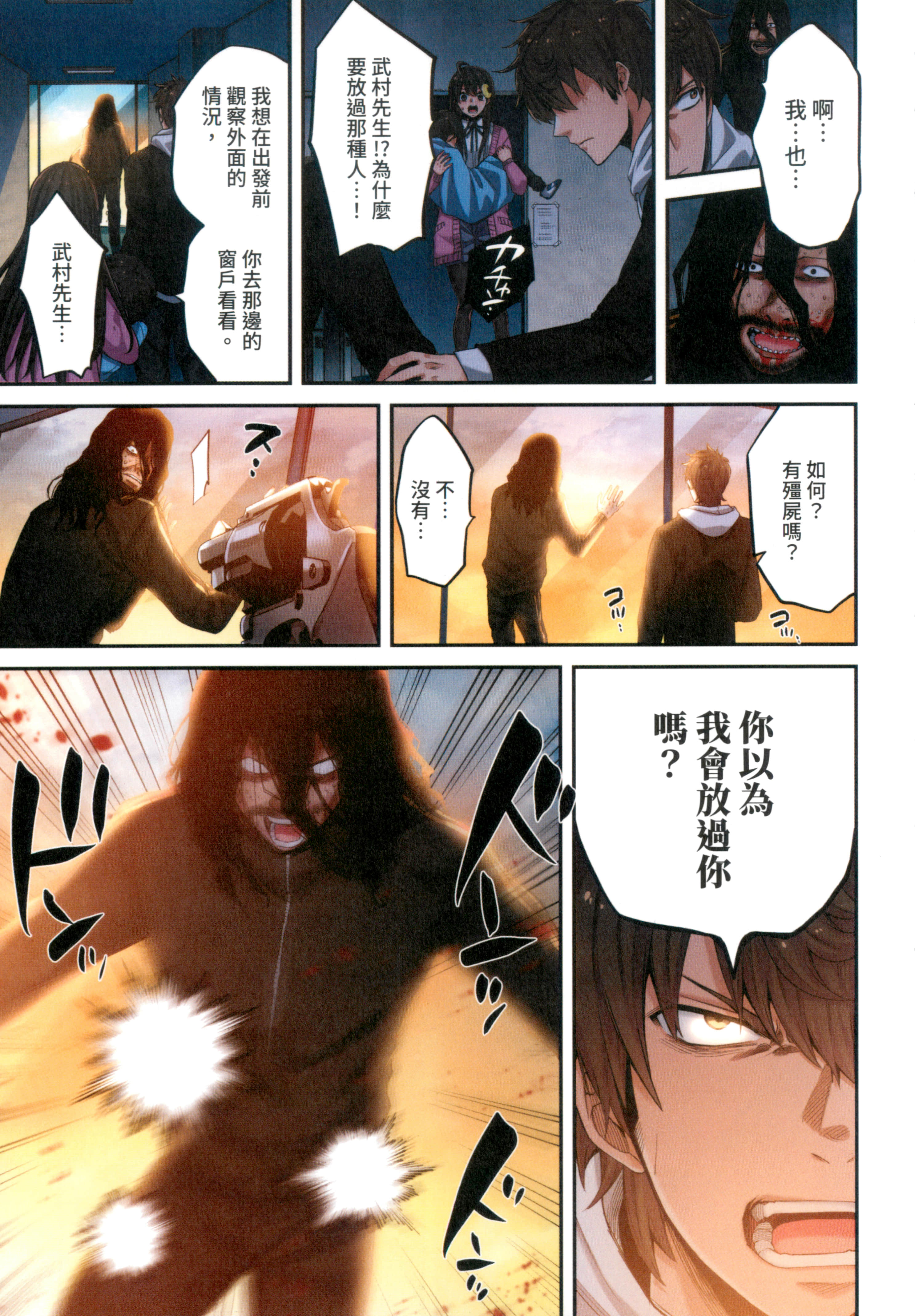 Page 173
