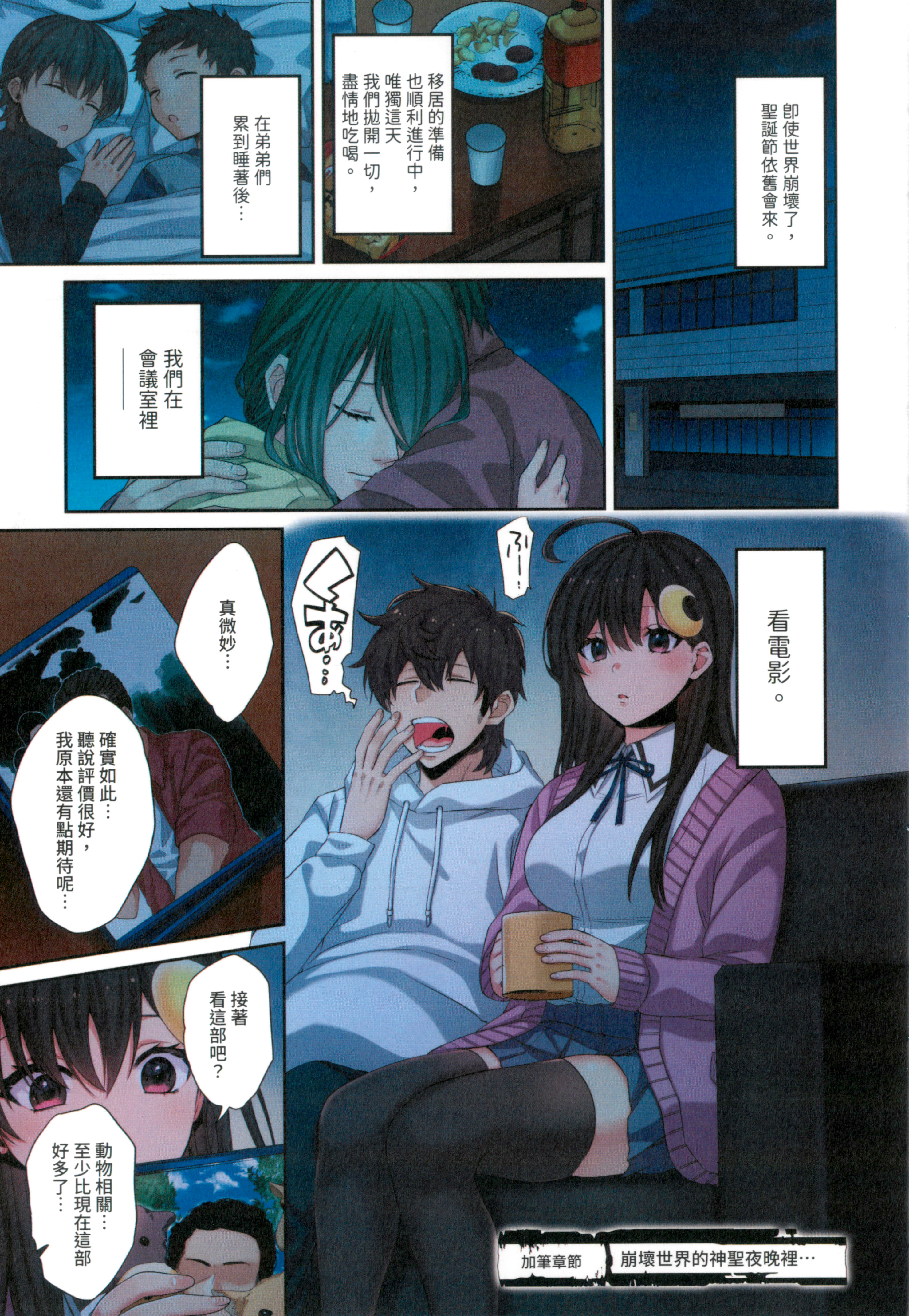 Page 177