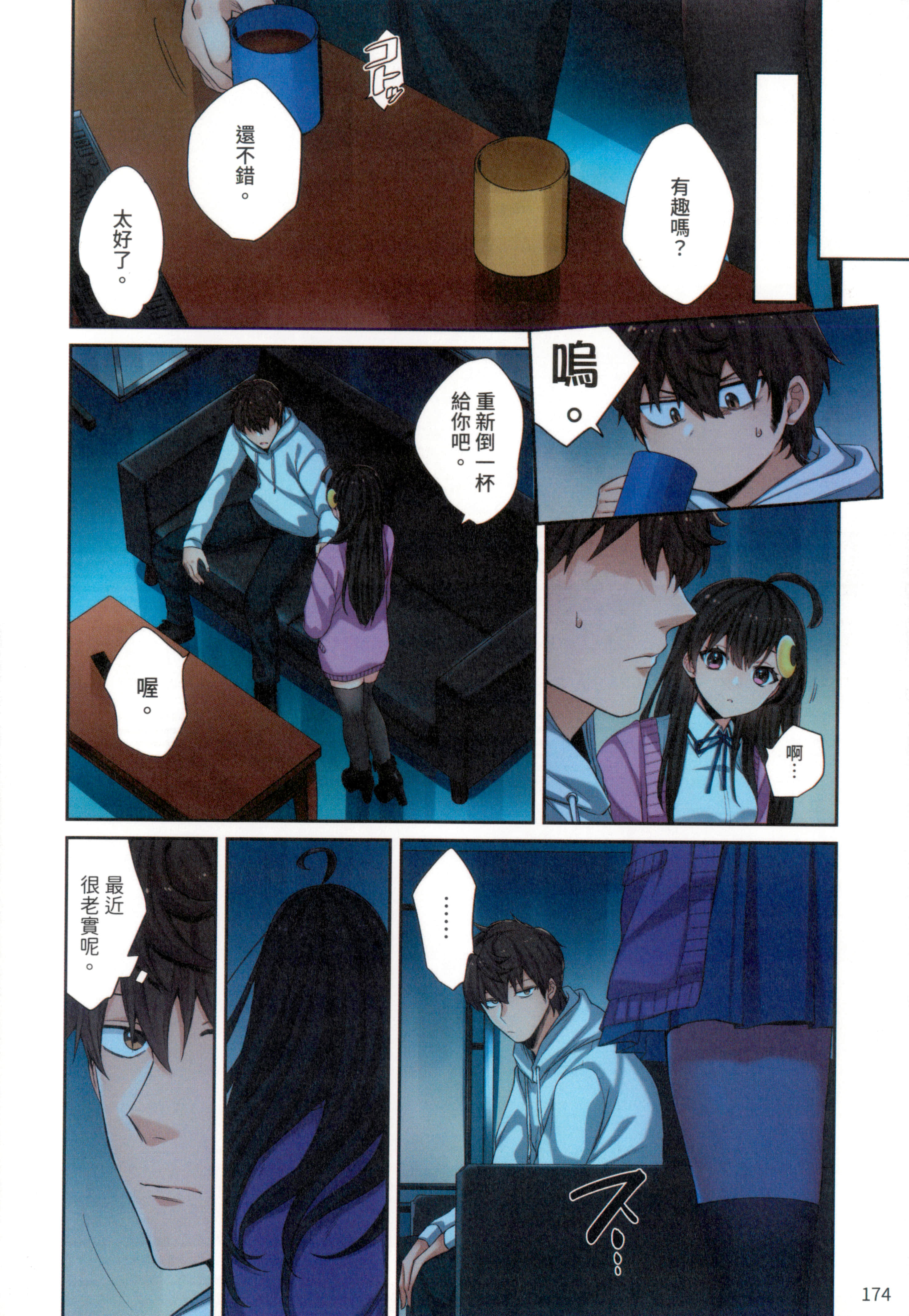 Page 178