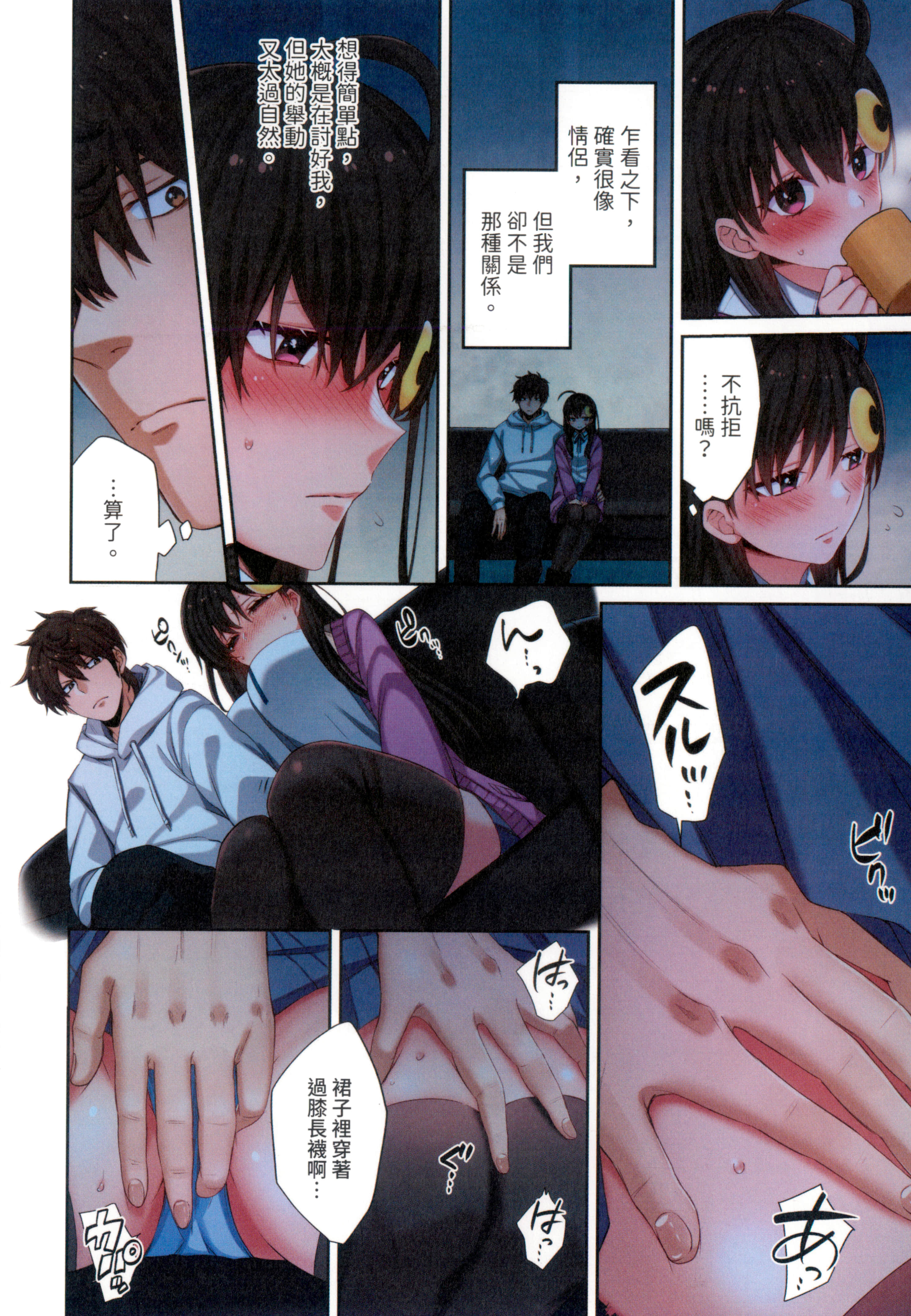 Page 180