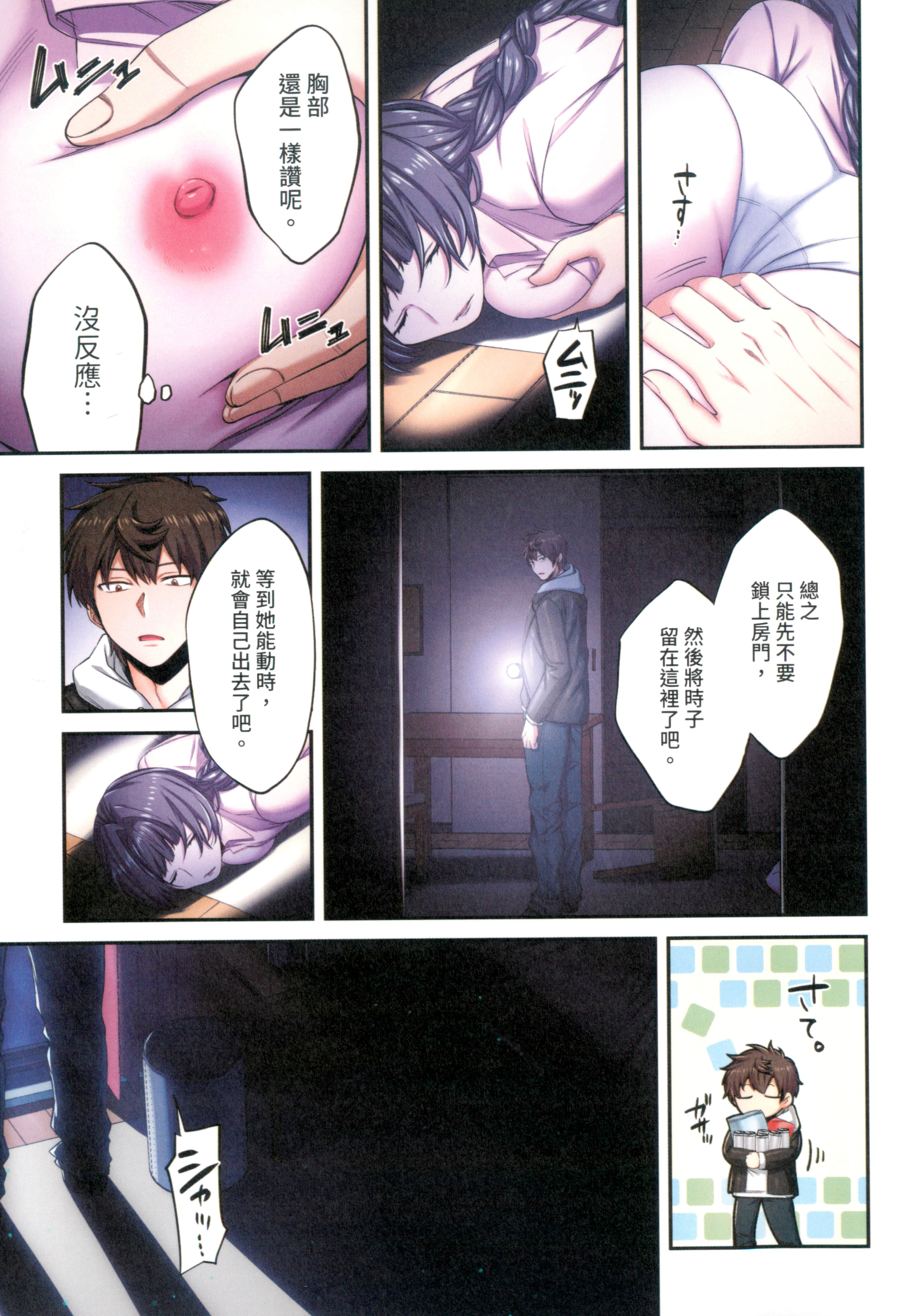 Page 27