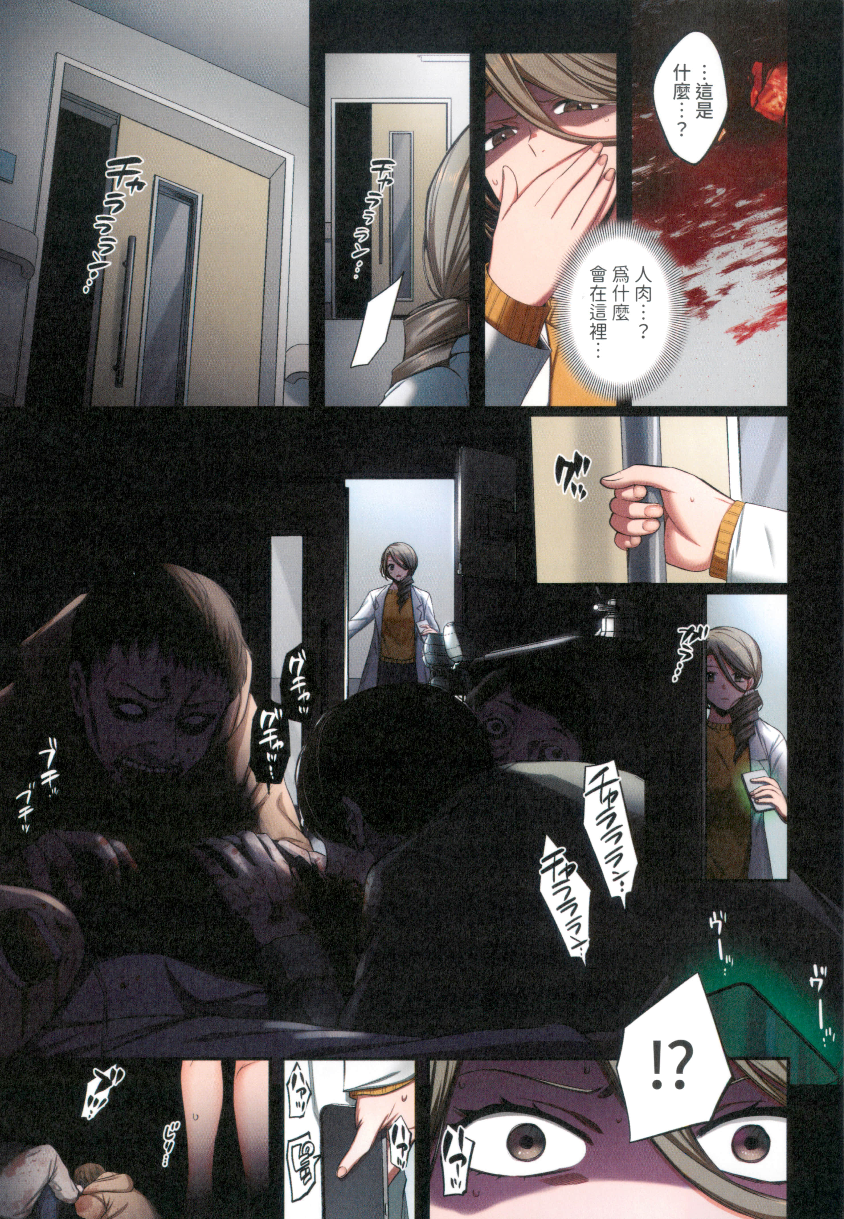 Page 47