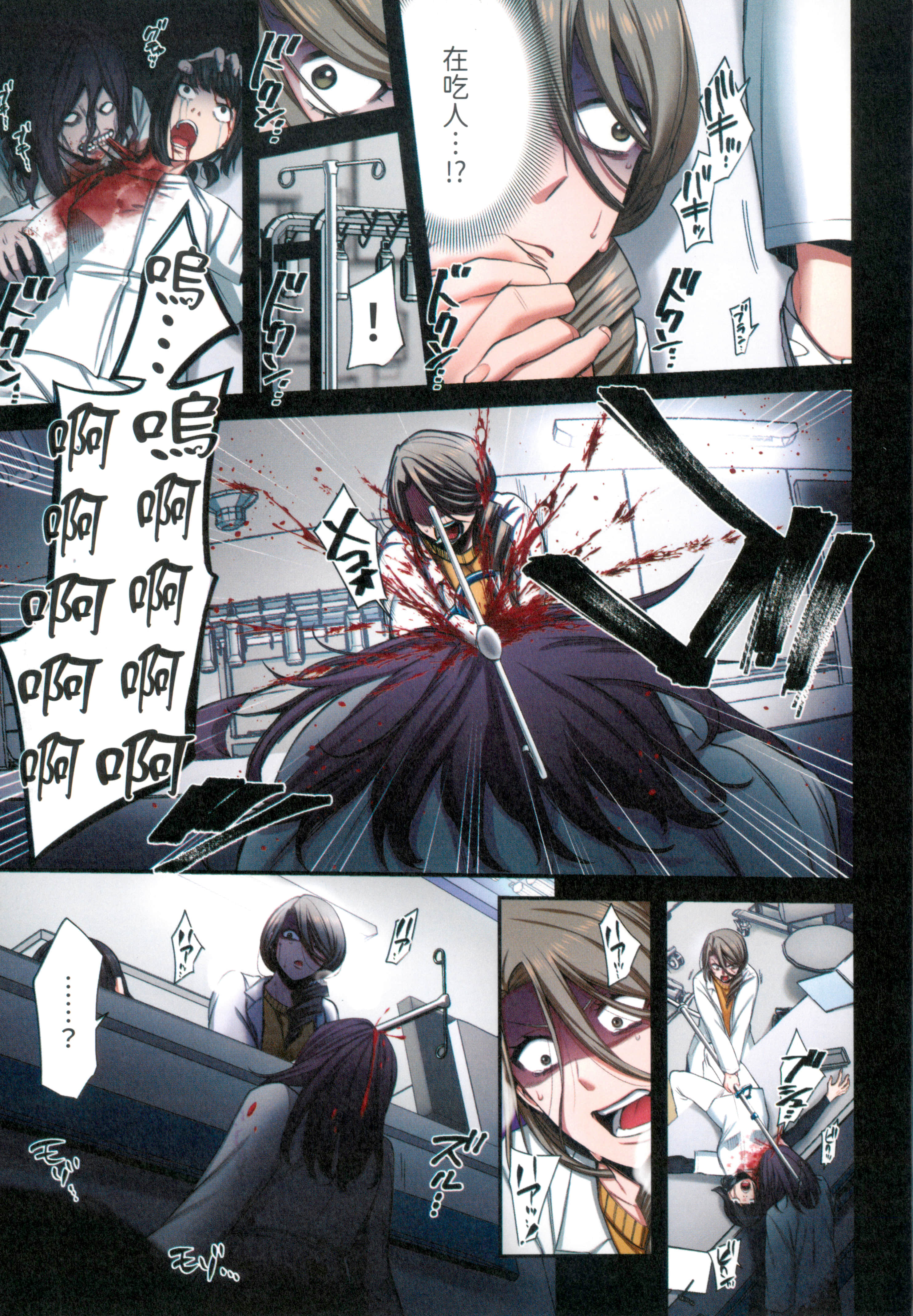 Page 51