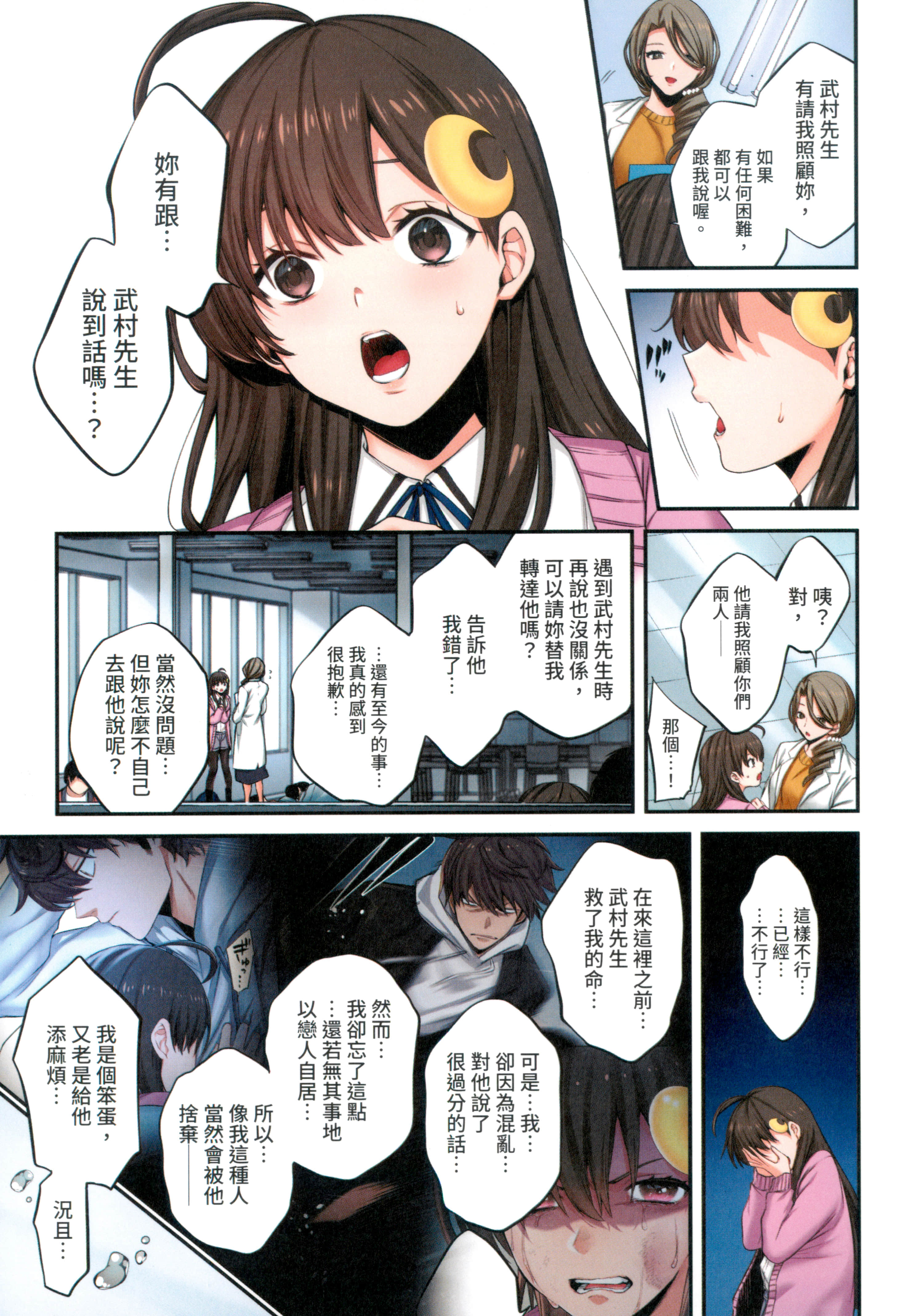 Page 55