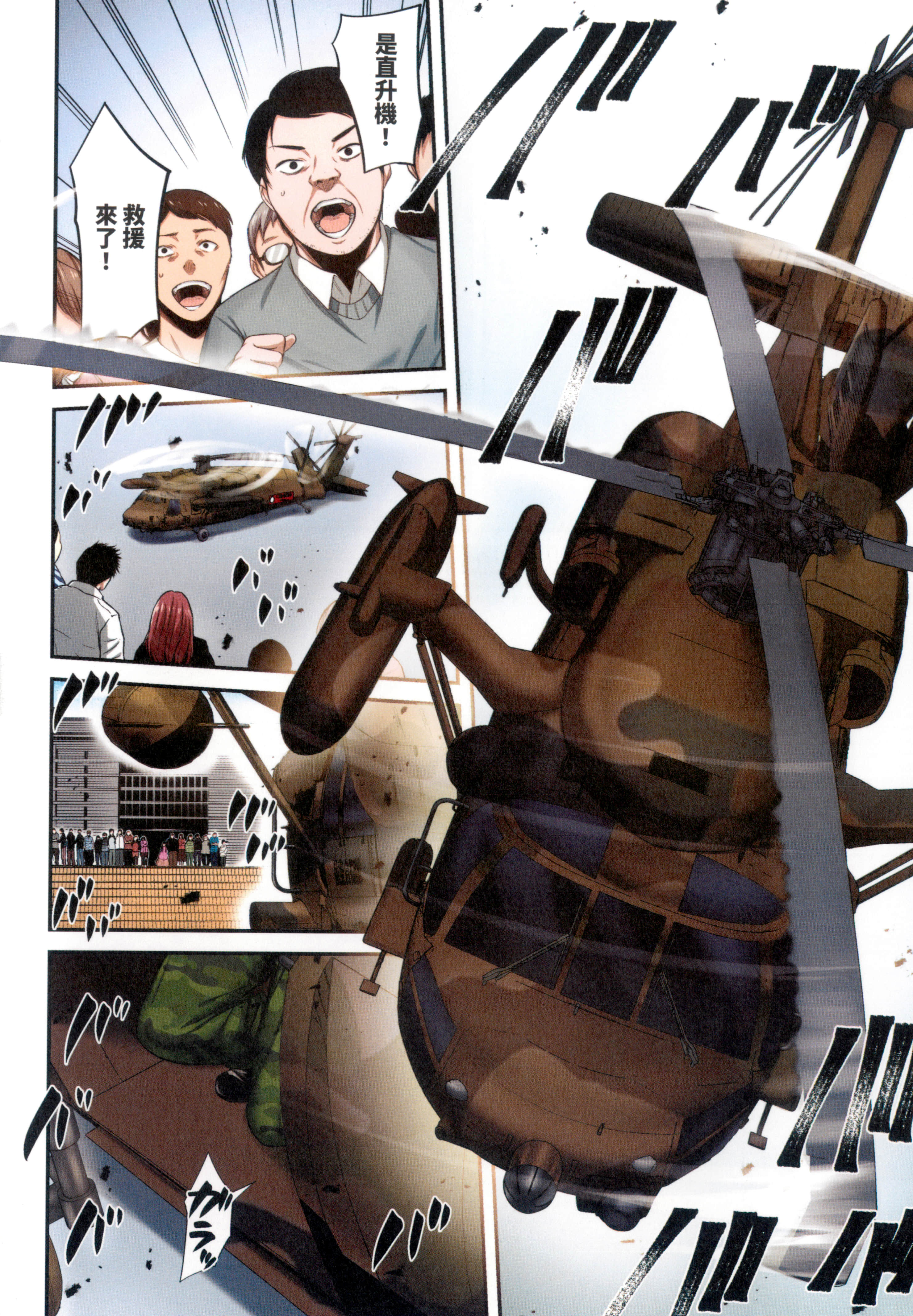 Page 58