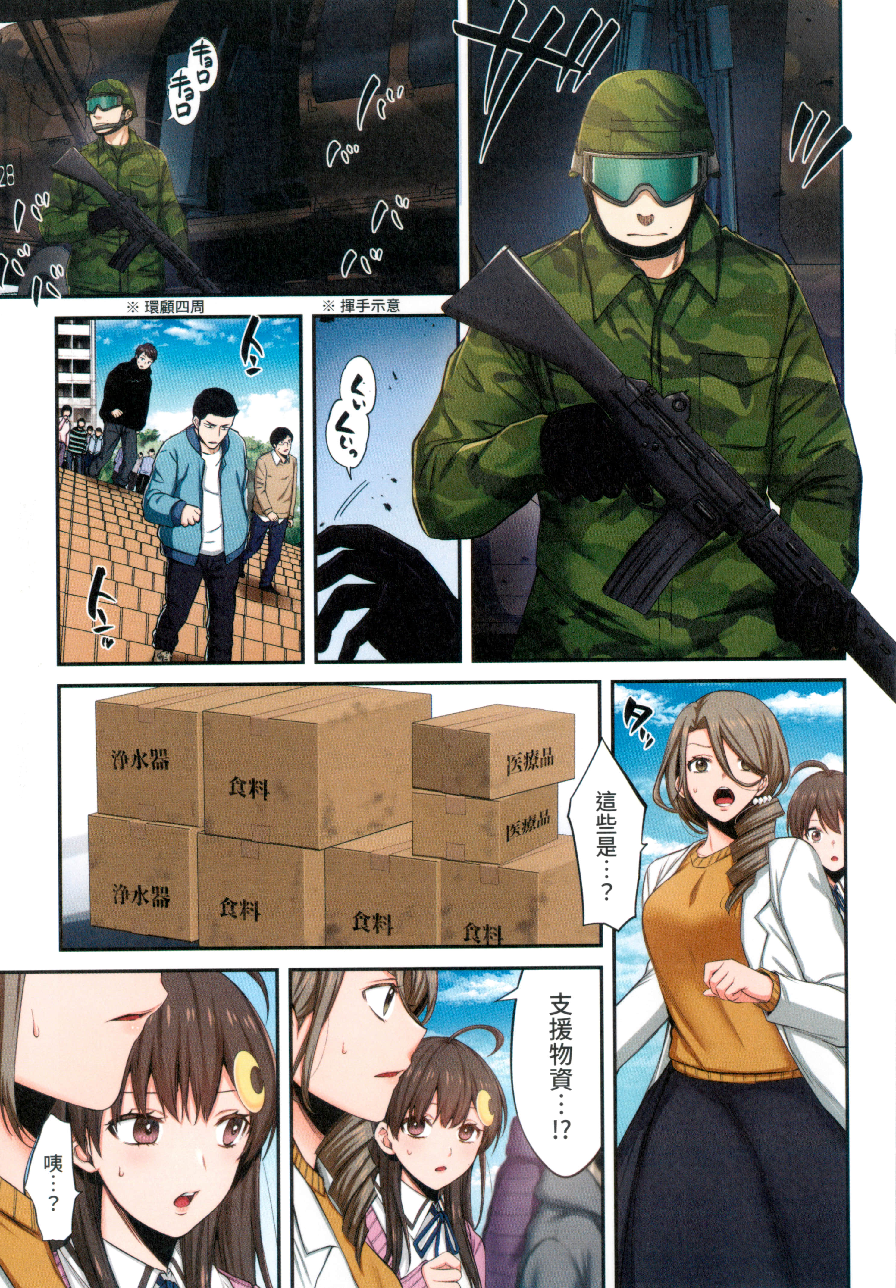 Page 59