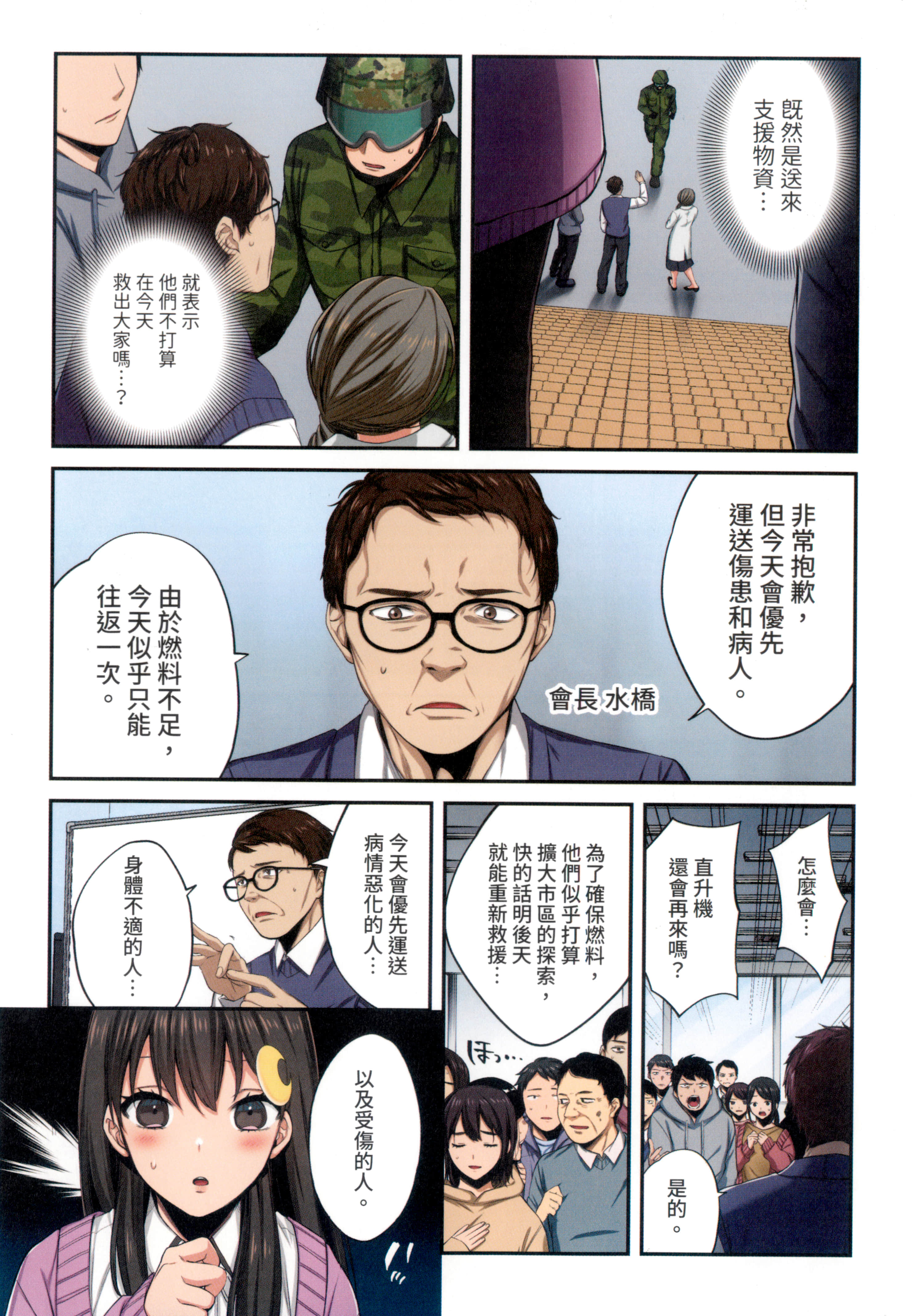 Page 60