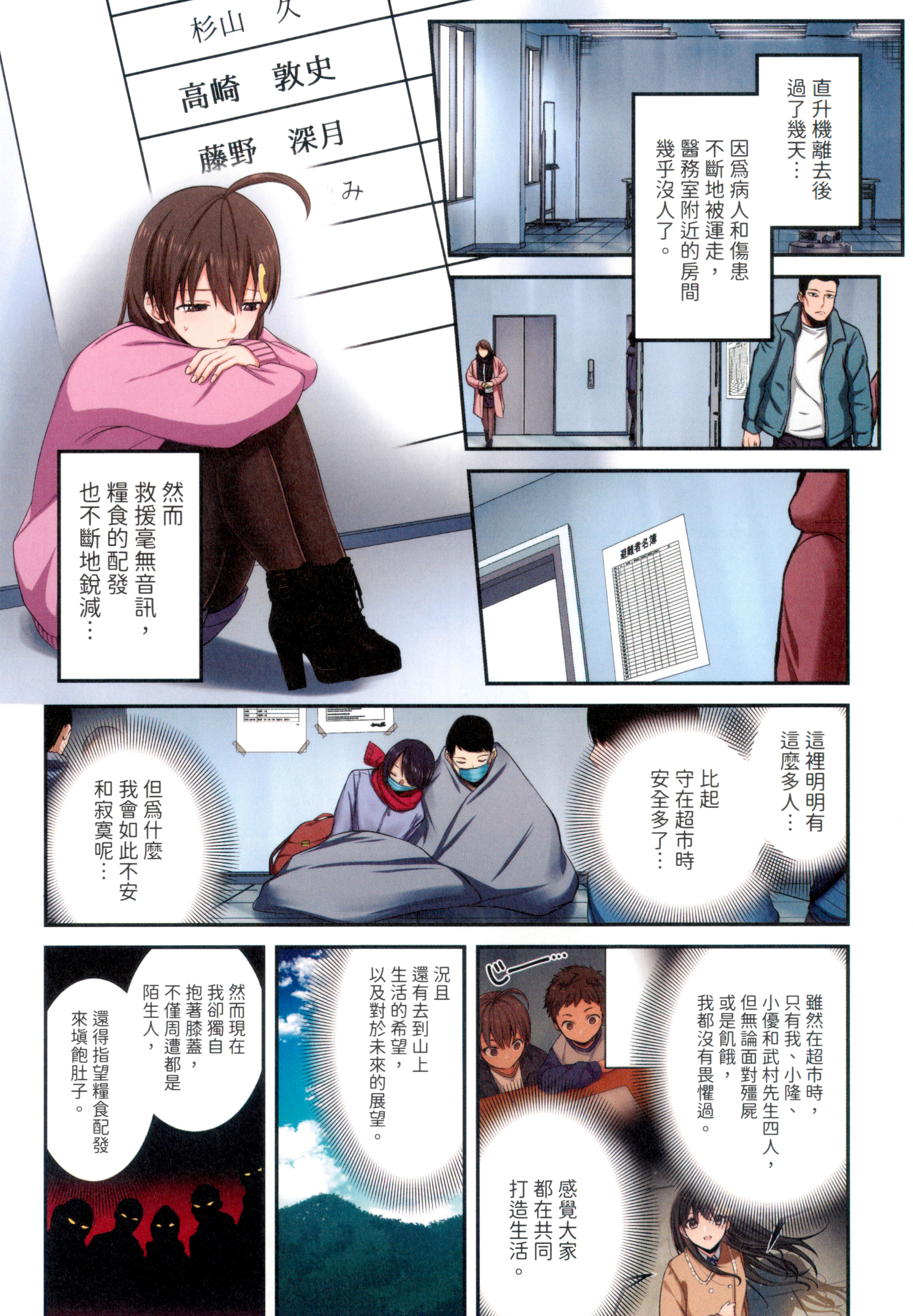 Page 62