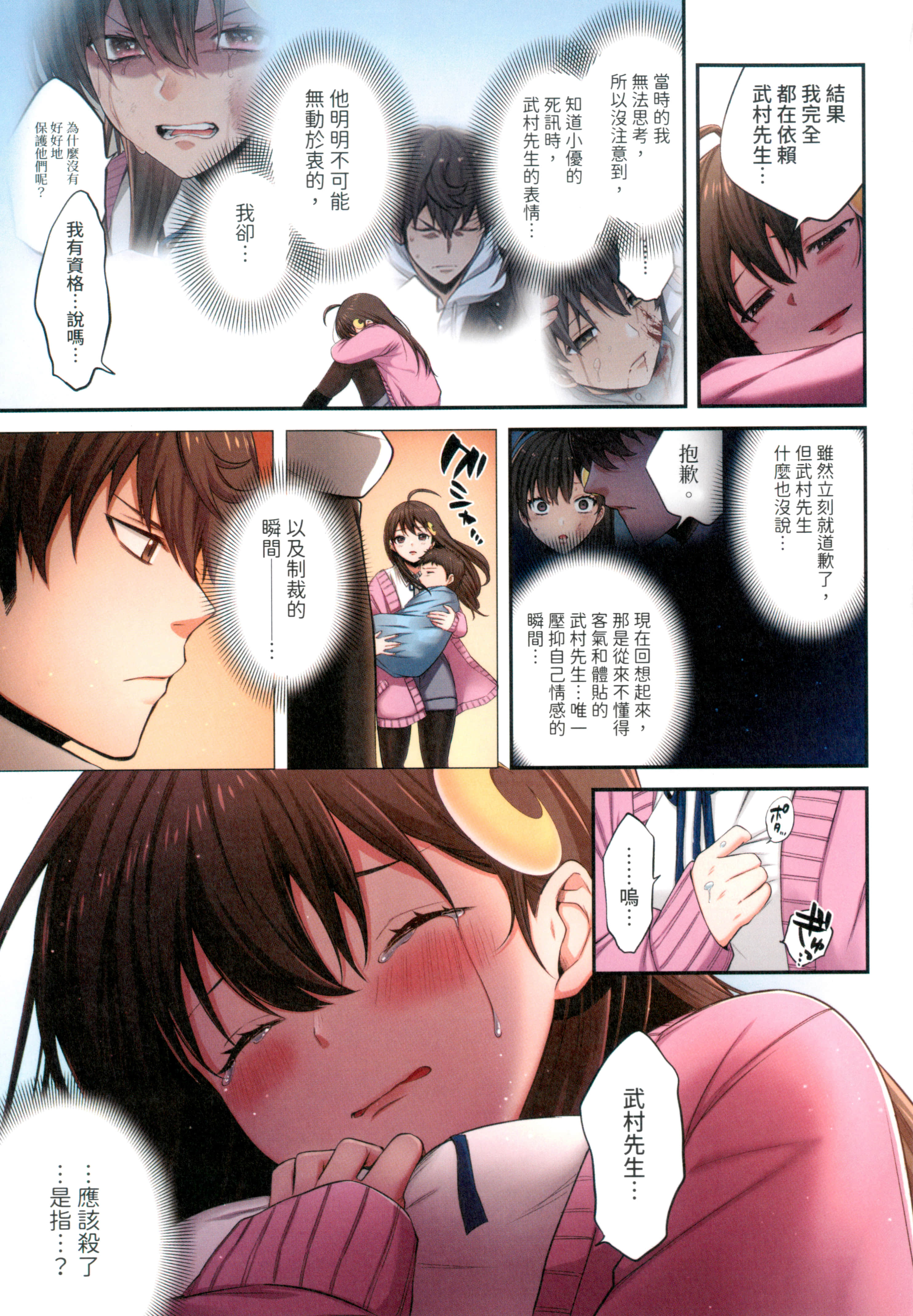 Page 63