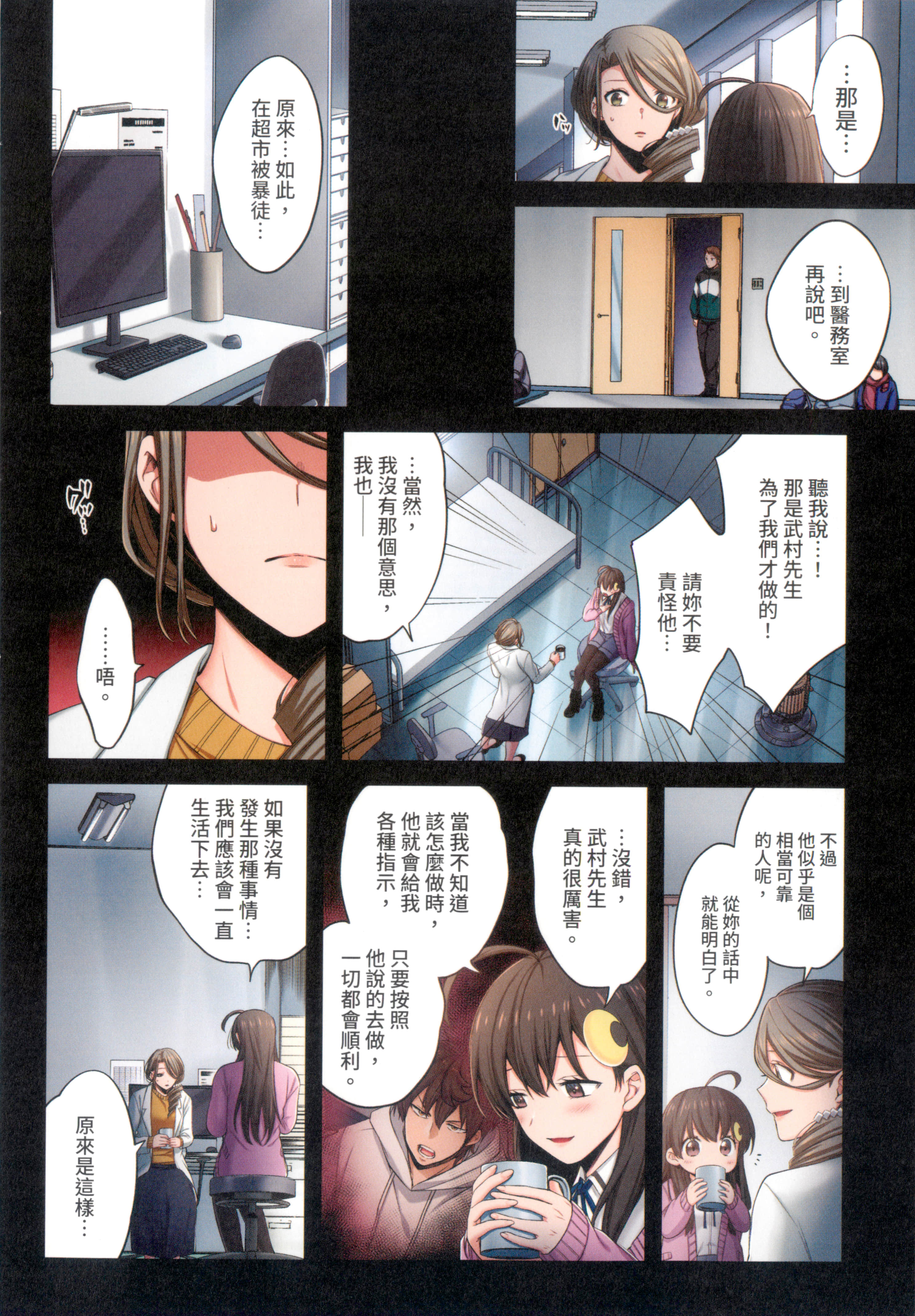 Page 64