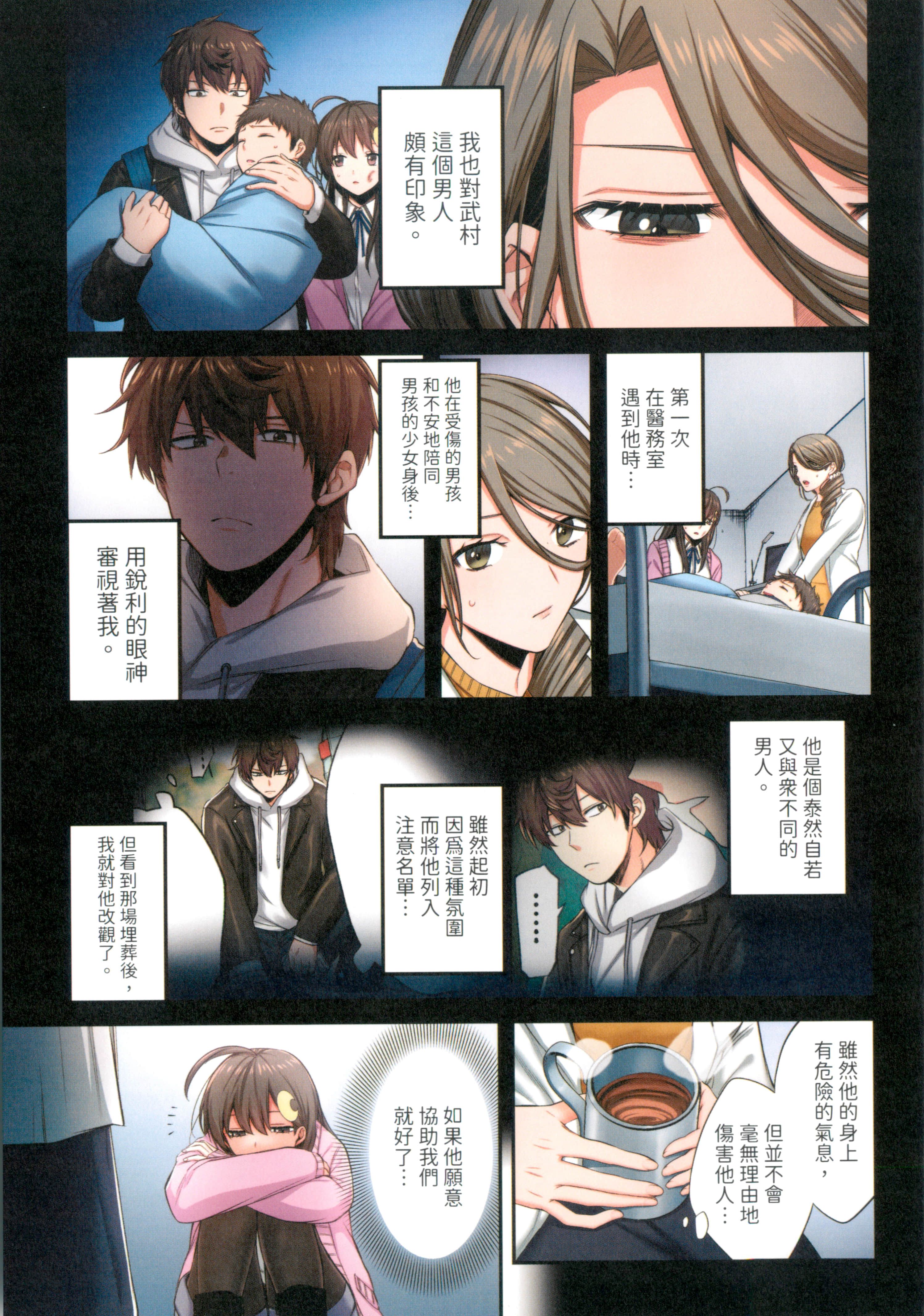 Page 65