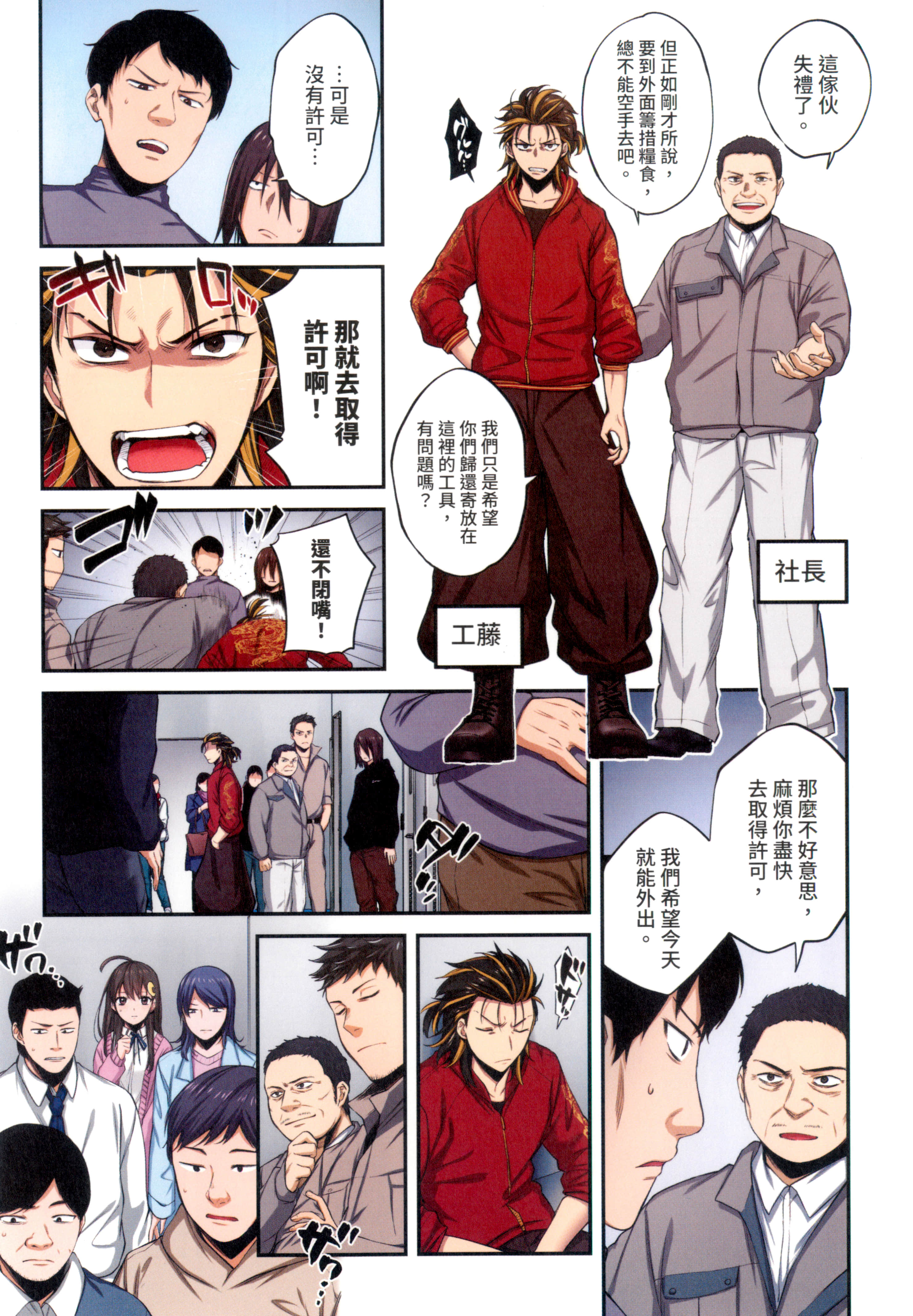 Page 70