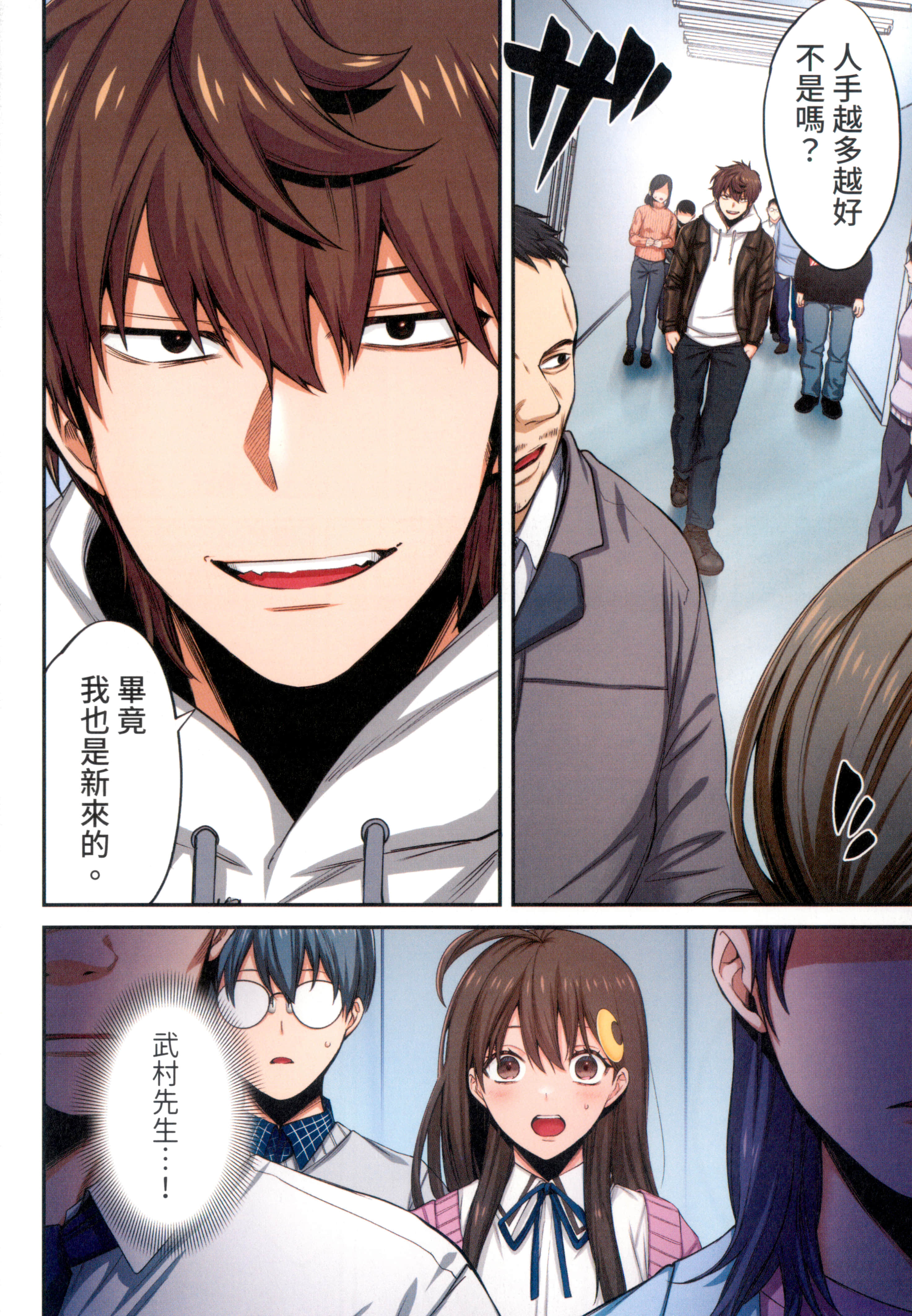 Page 72