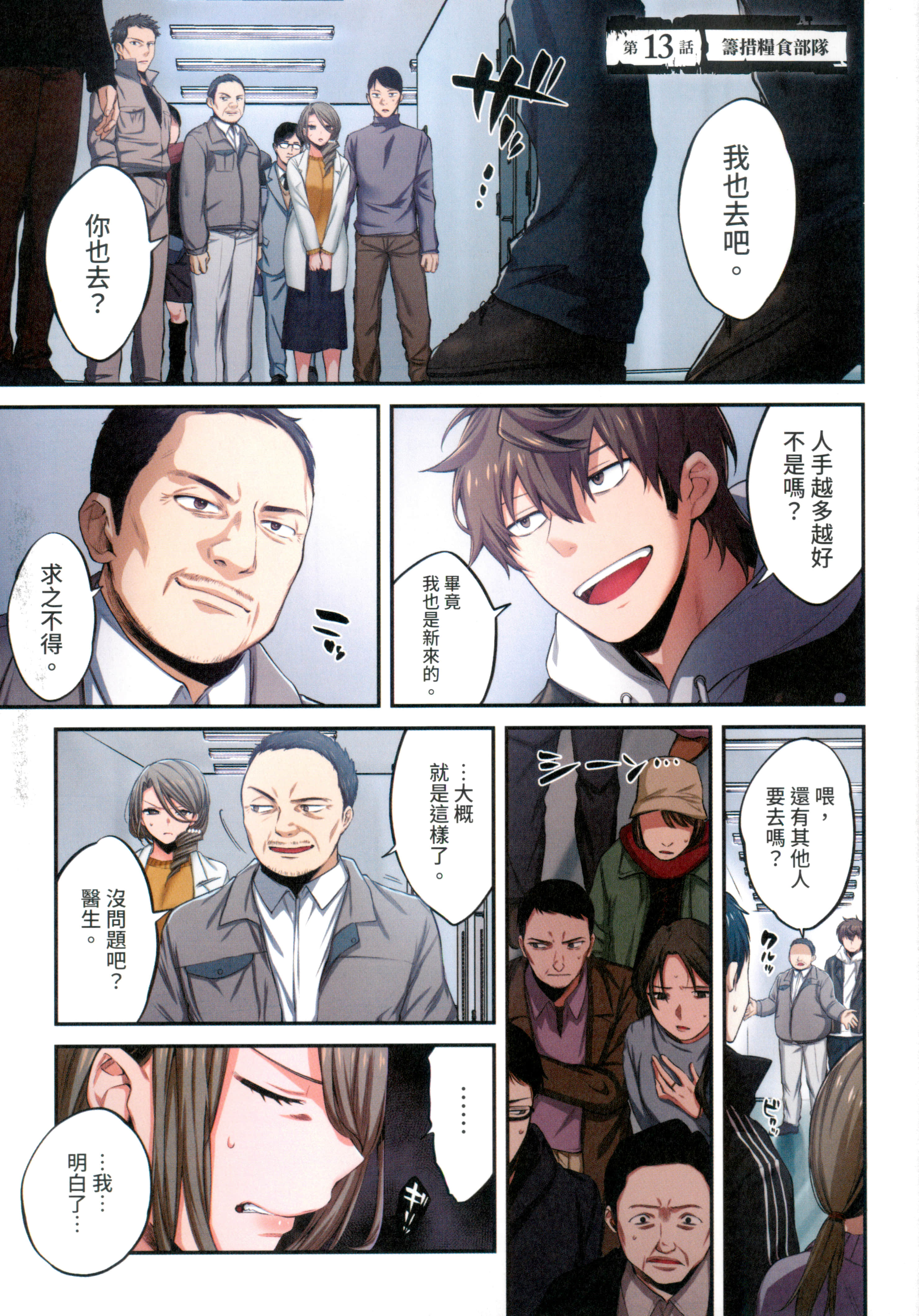 Page 75