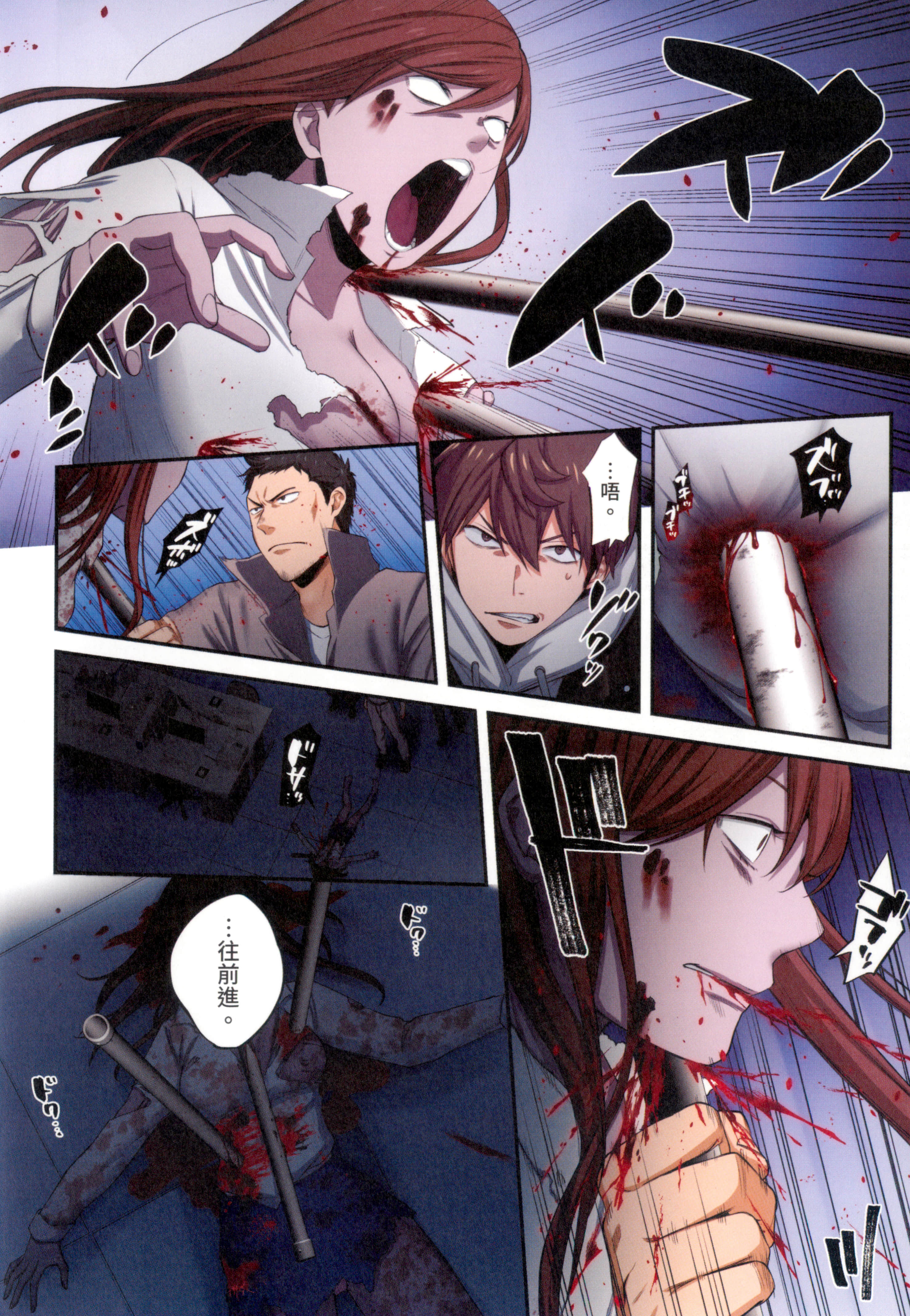 Page 82