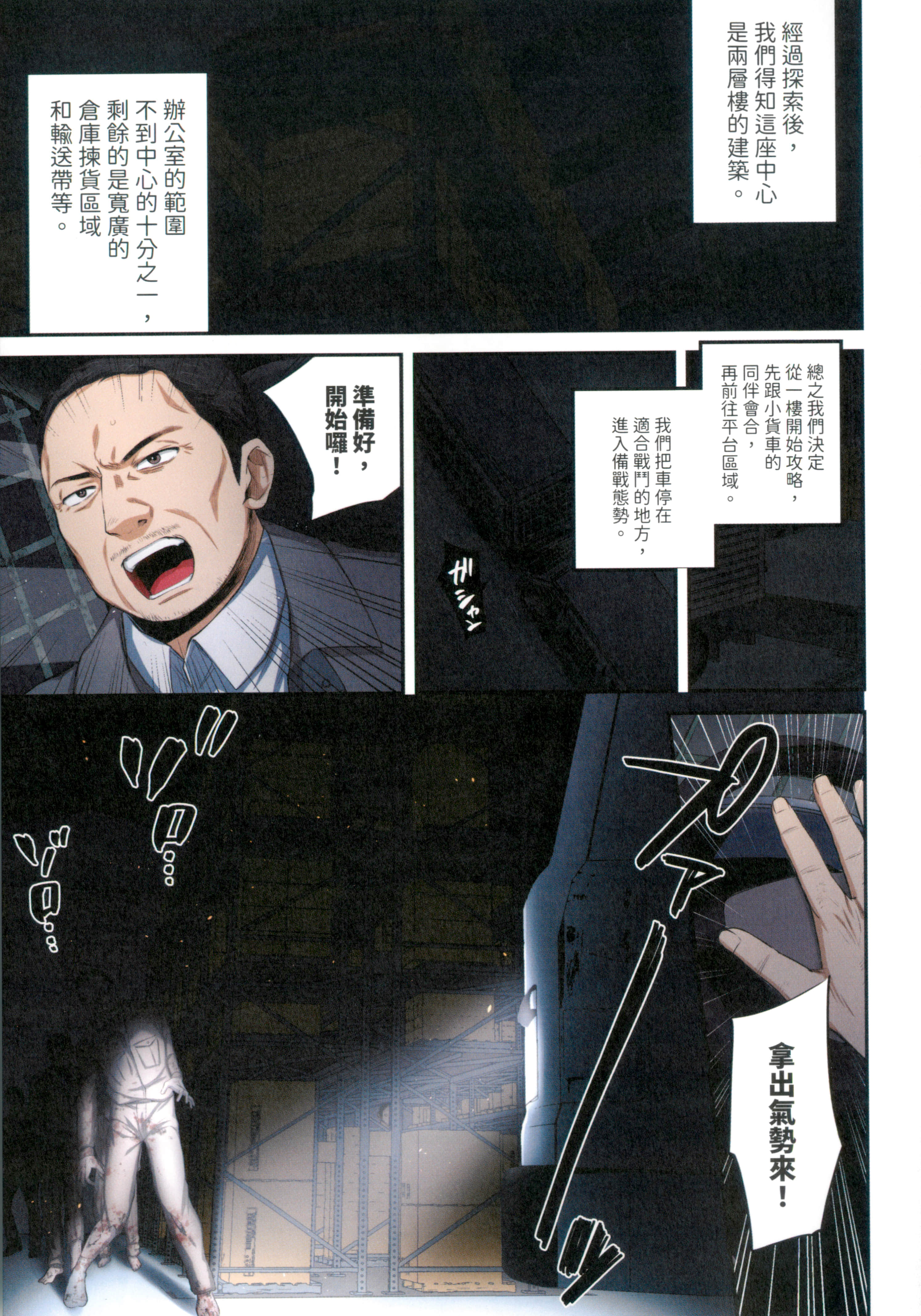Page 83