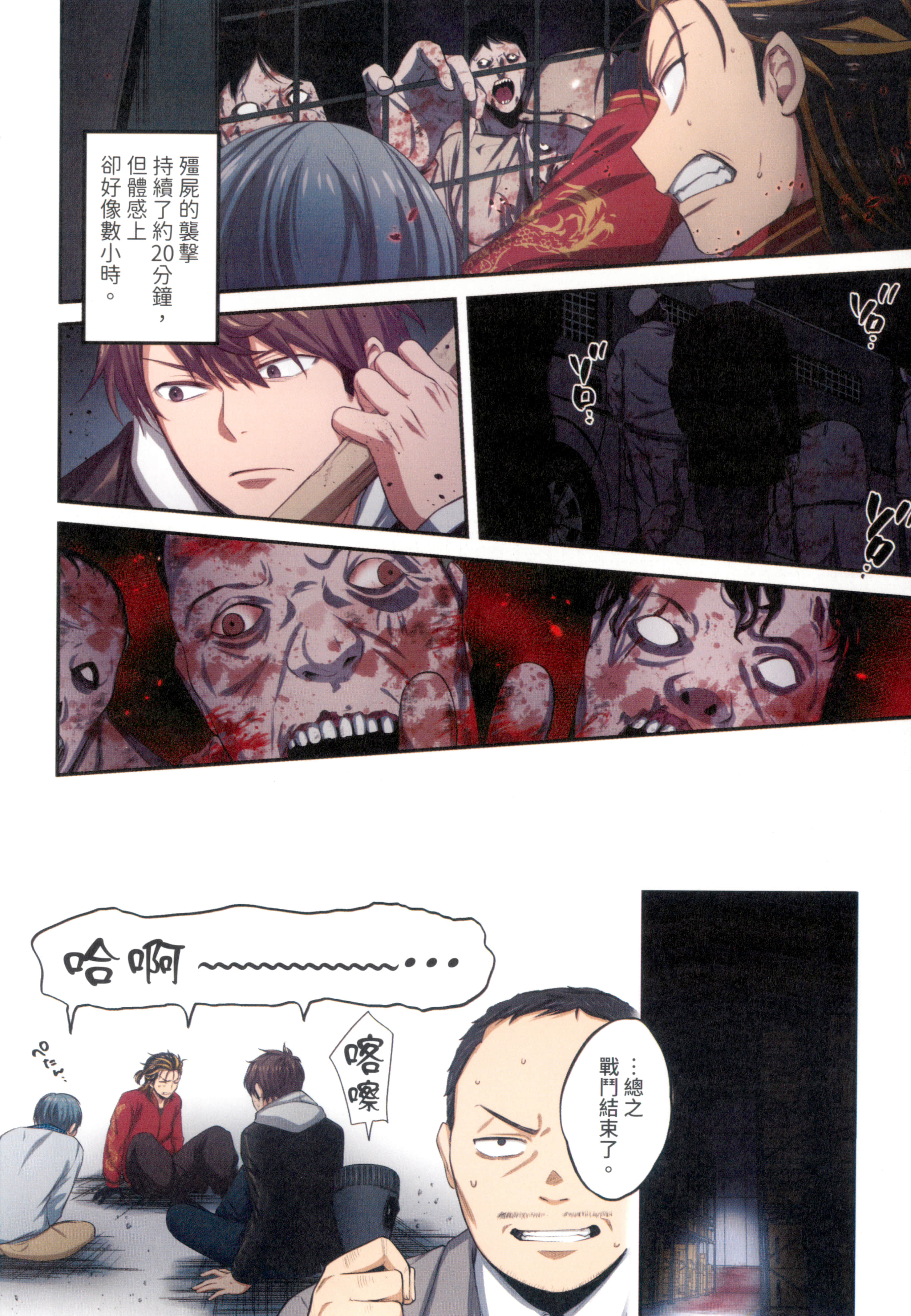 Page 84