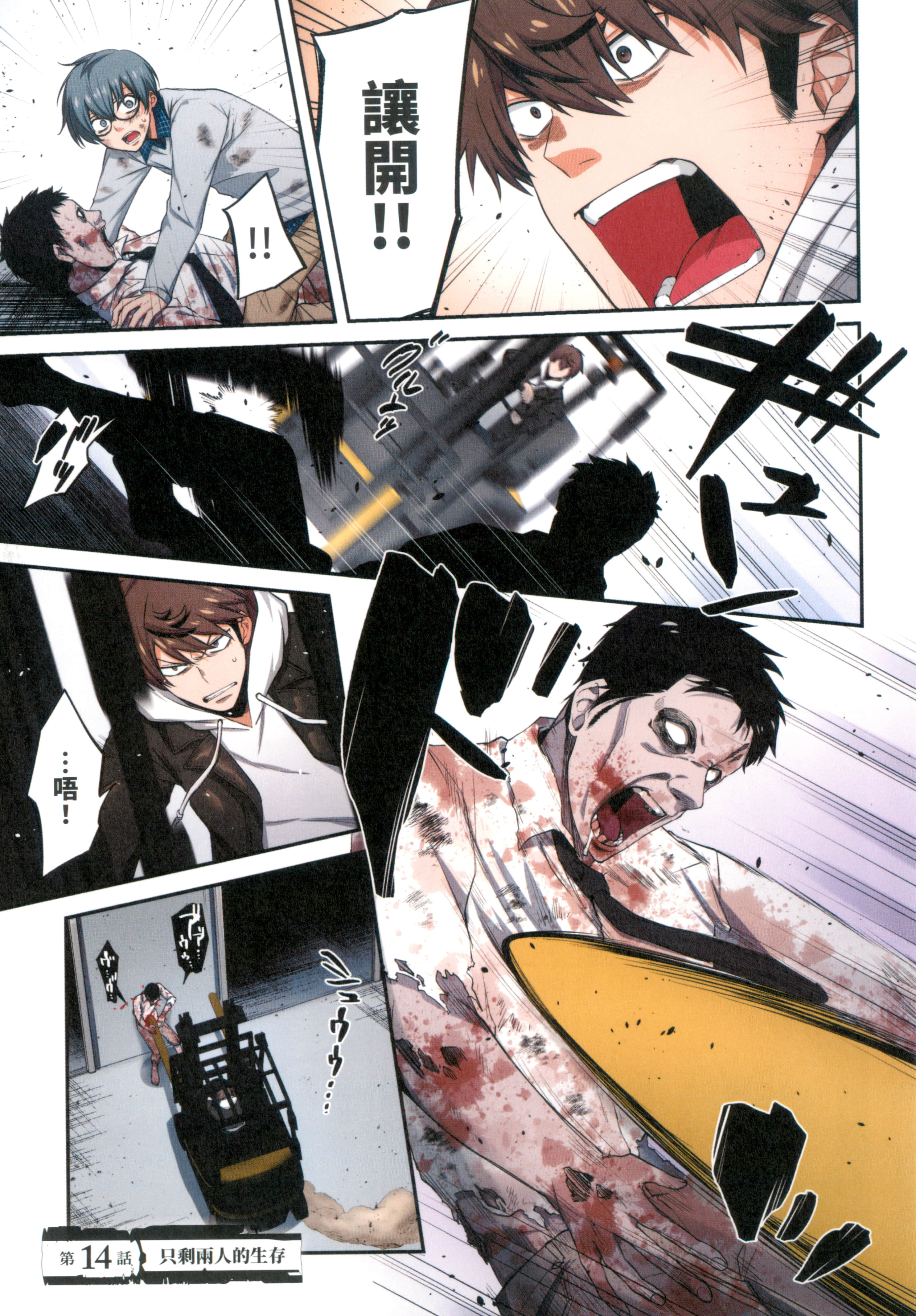Page 91