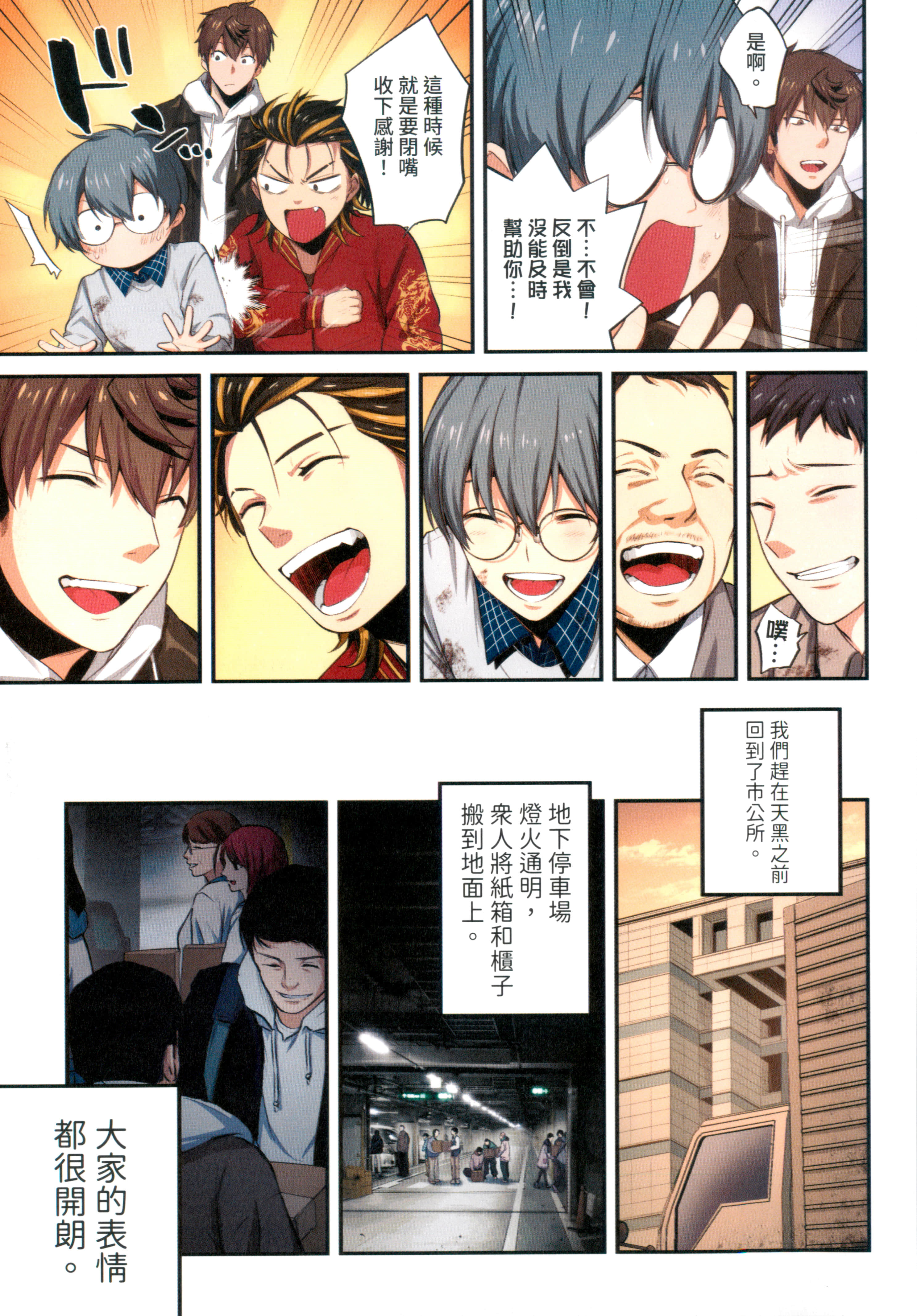 Page 93
