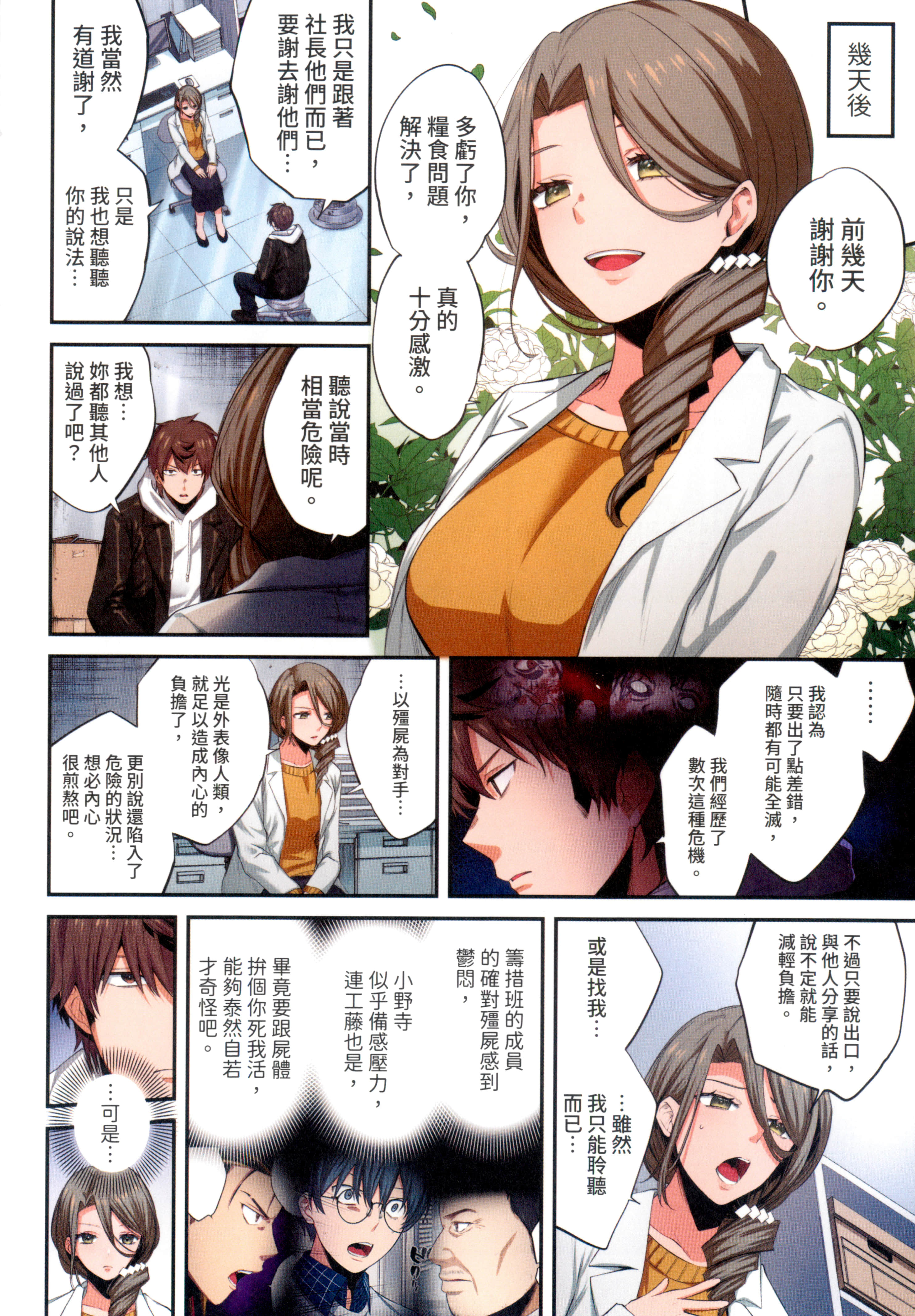 Page 94