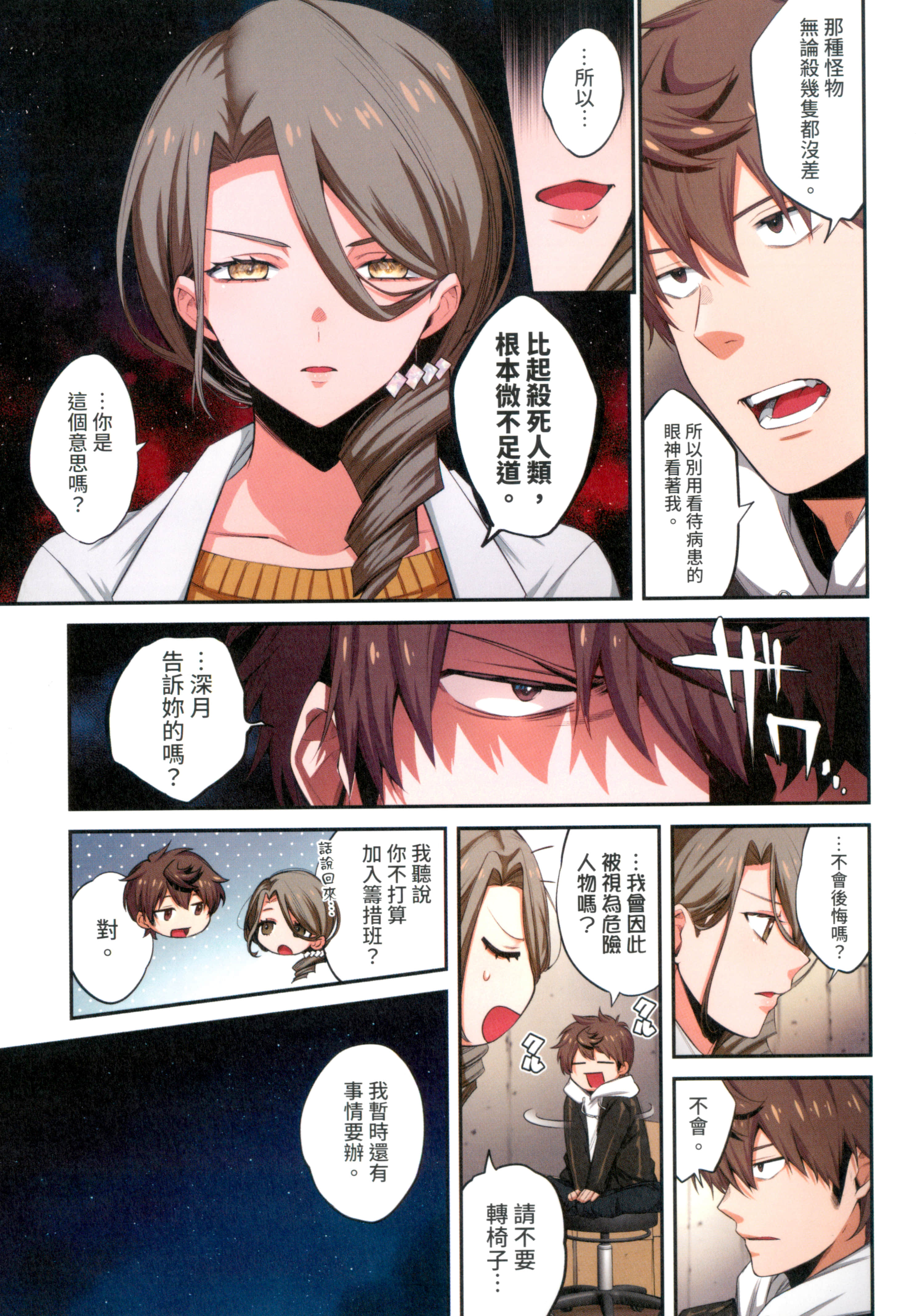 Page 95