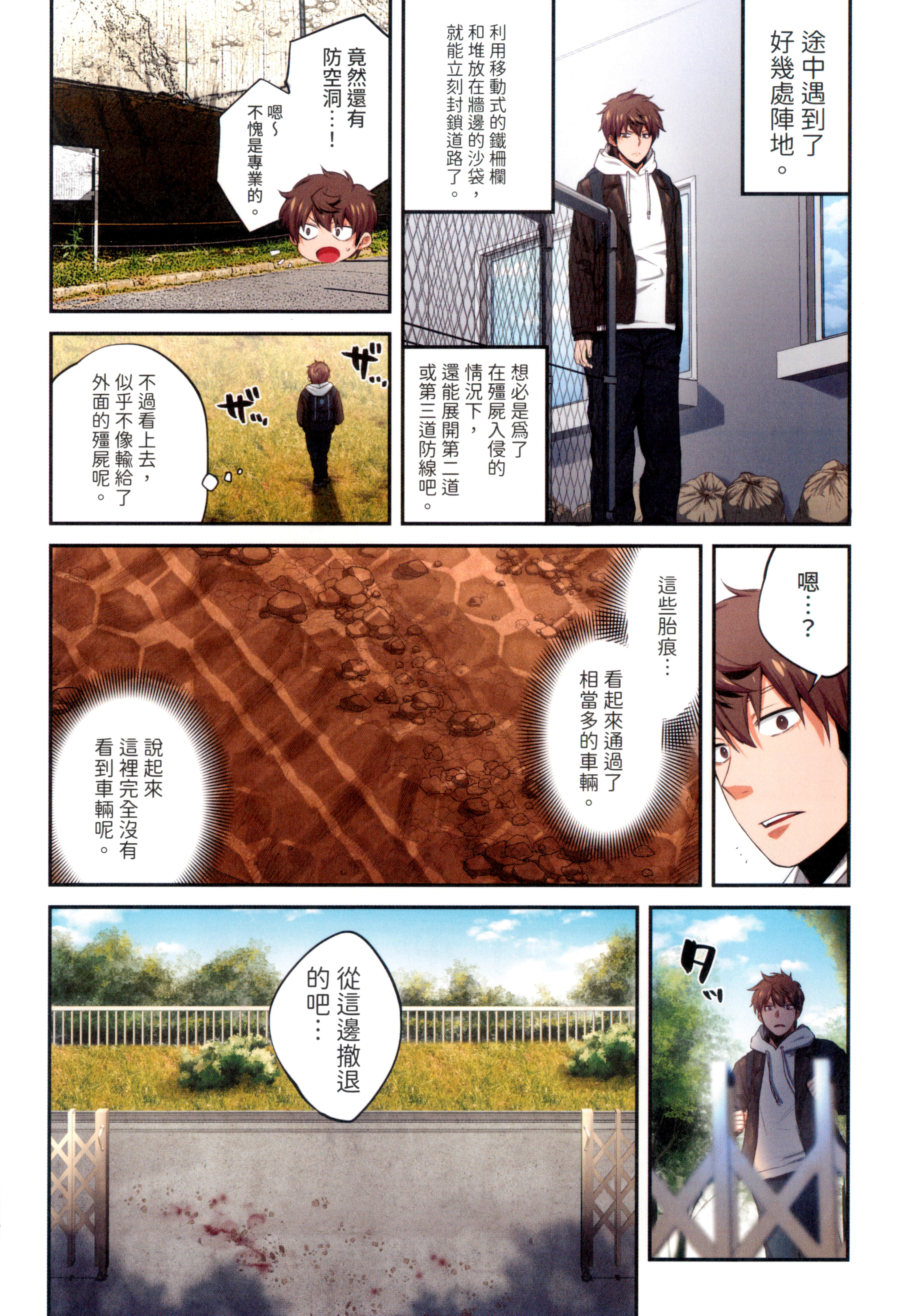 Page 98