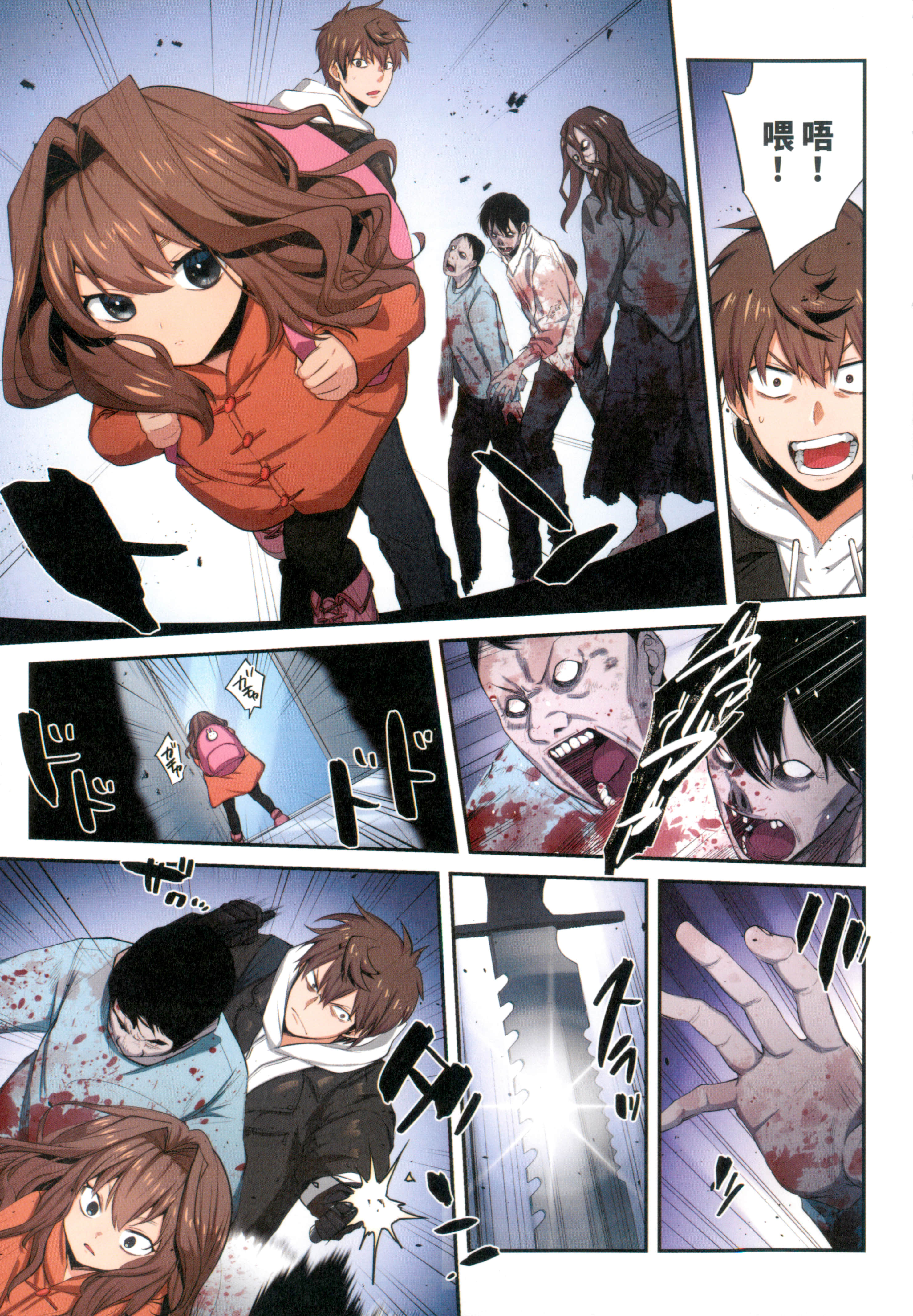 Page 101