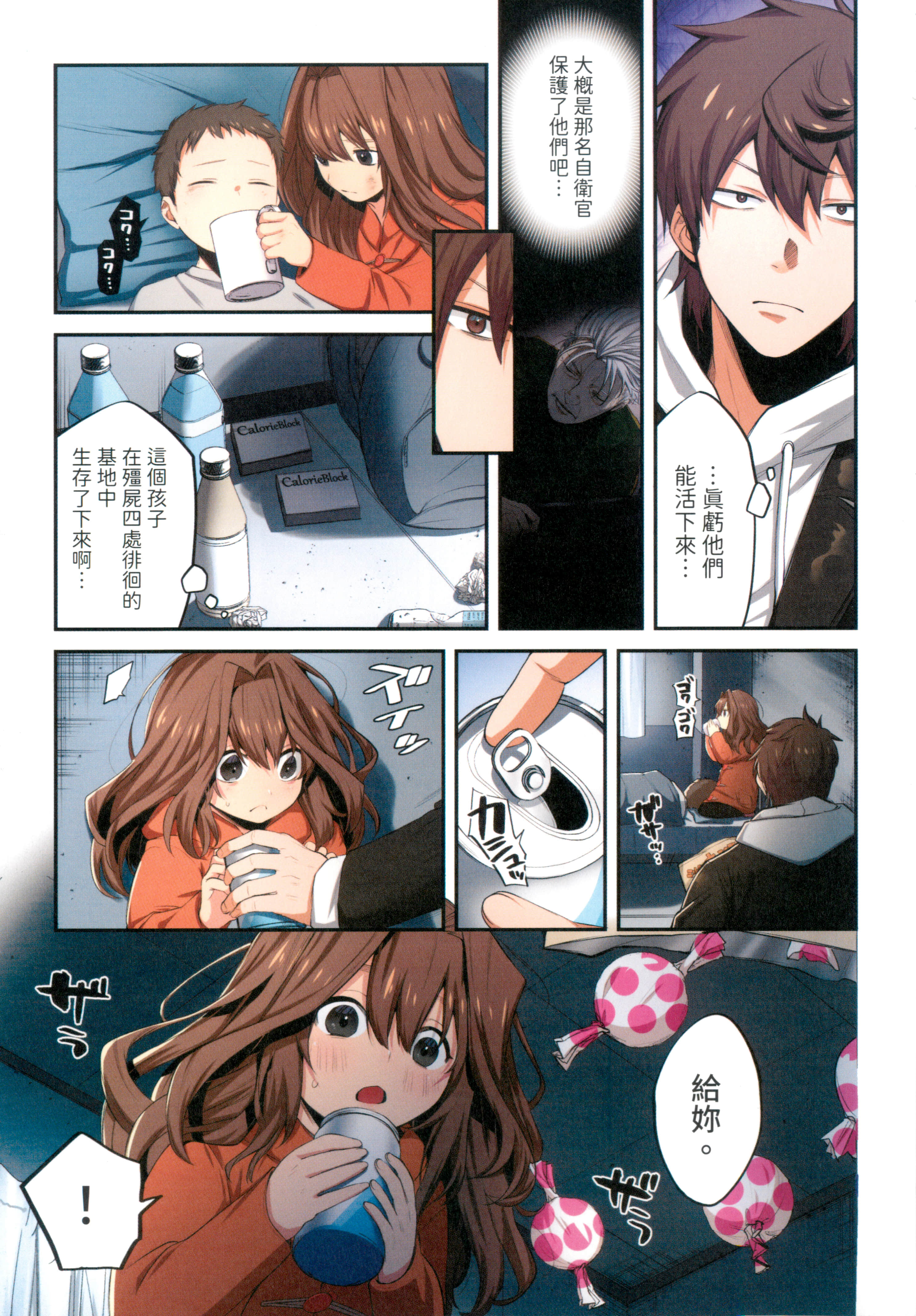 Page 105