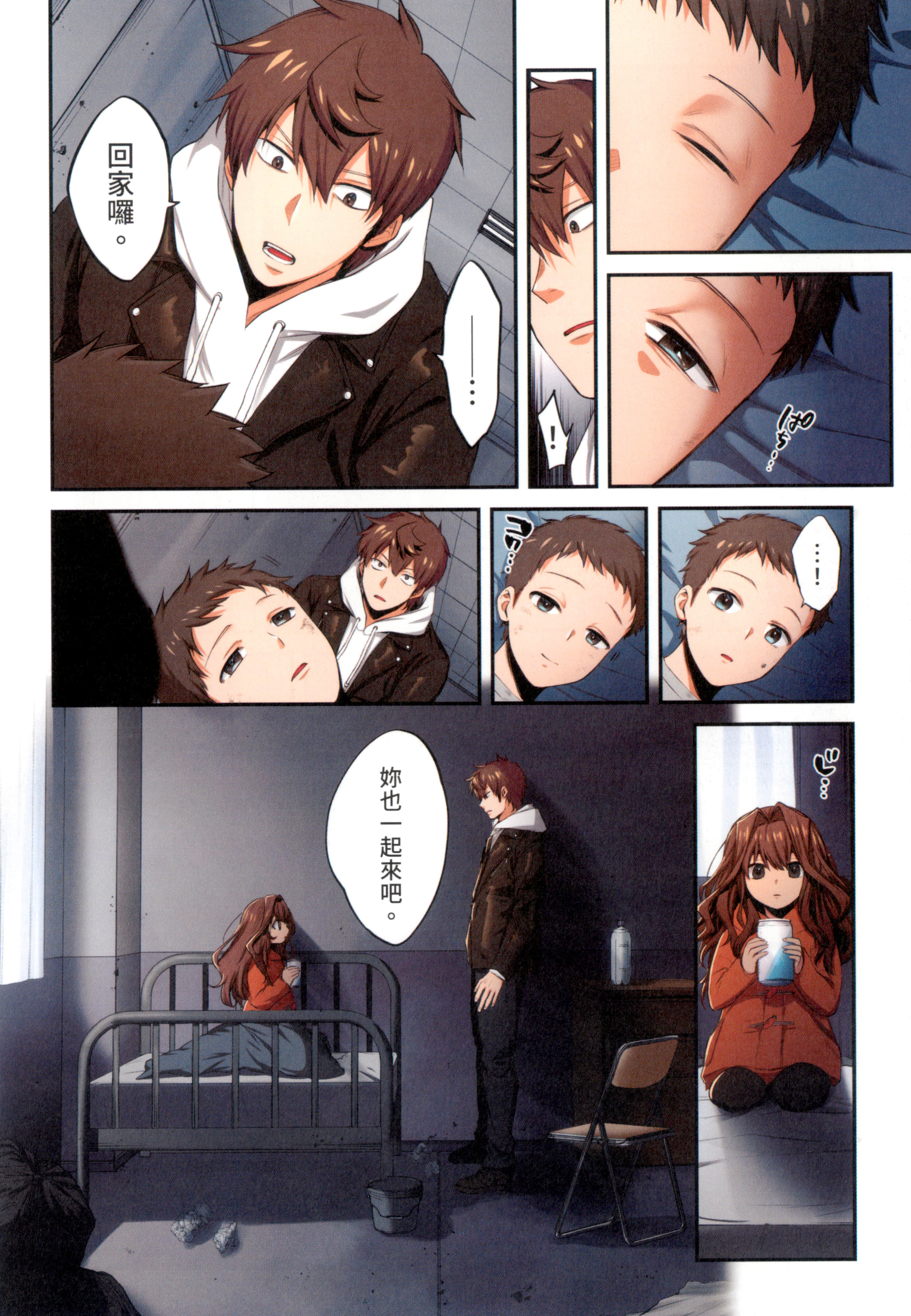 Page 106