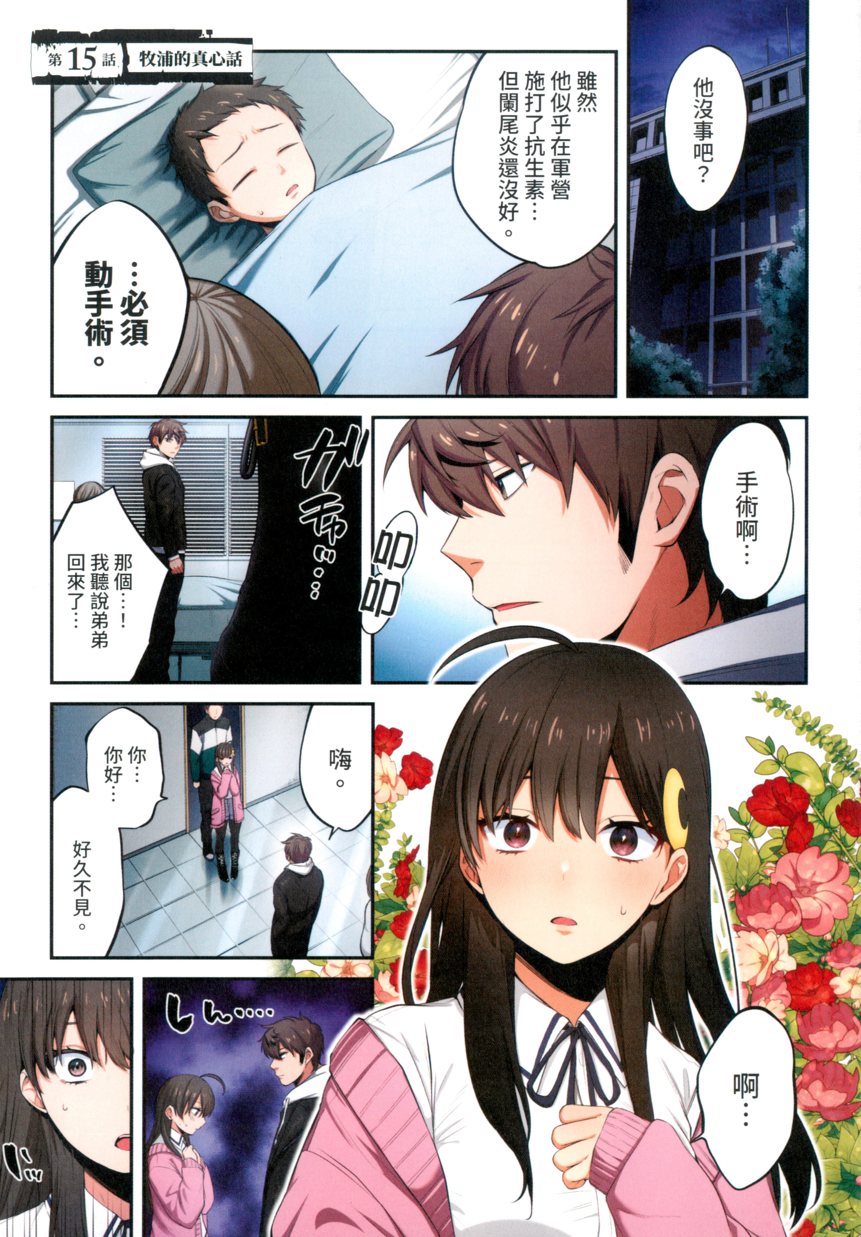Page 109