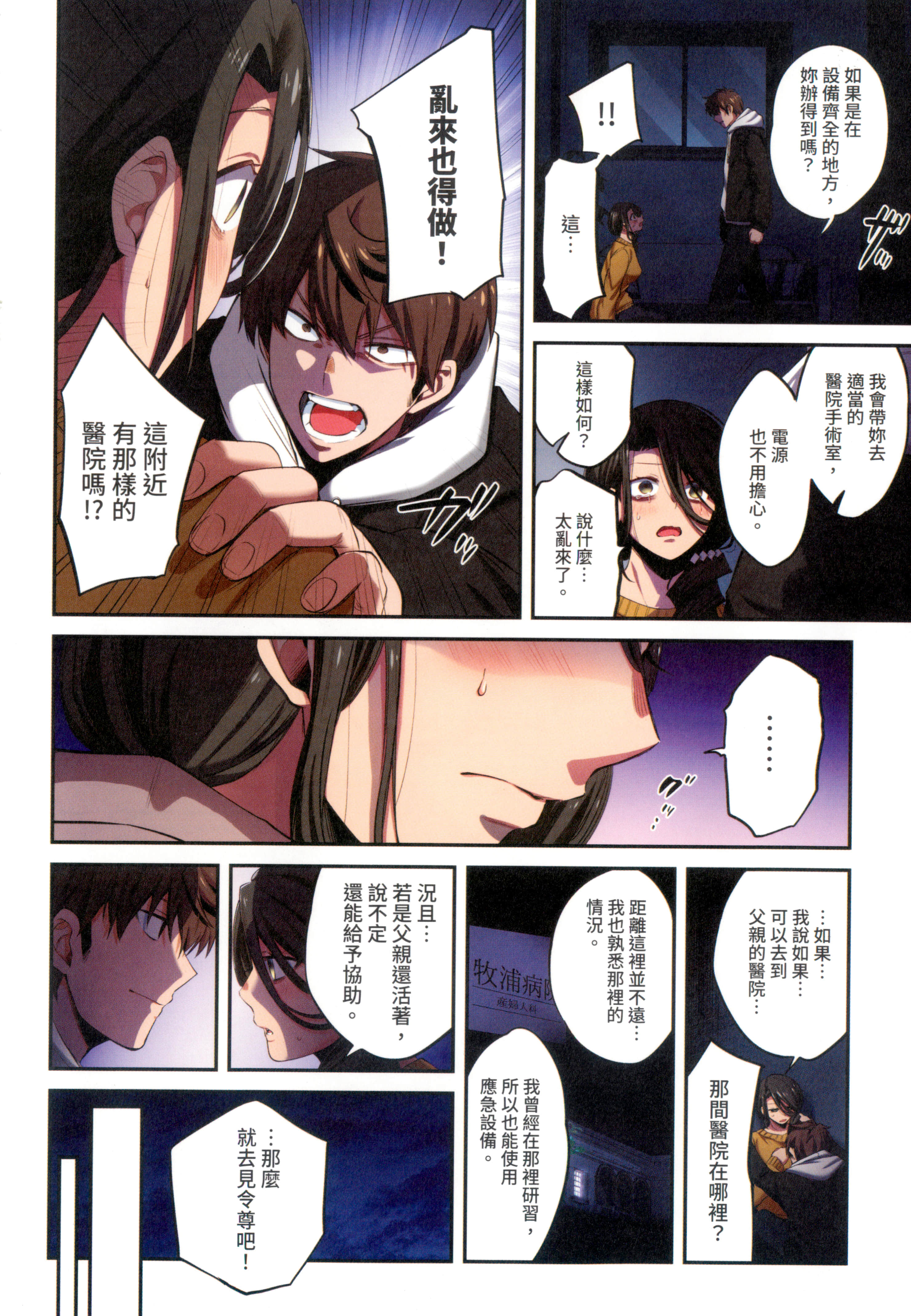 Page 116