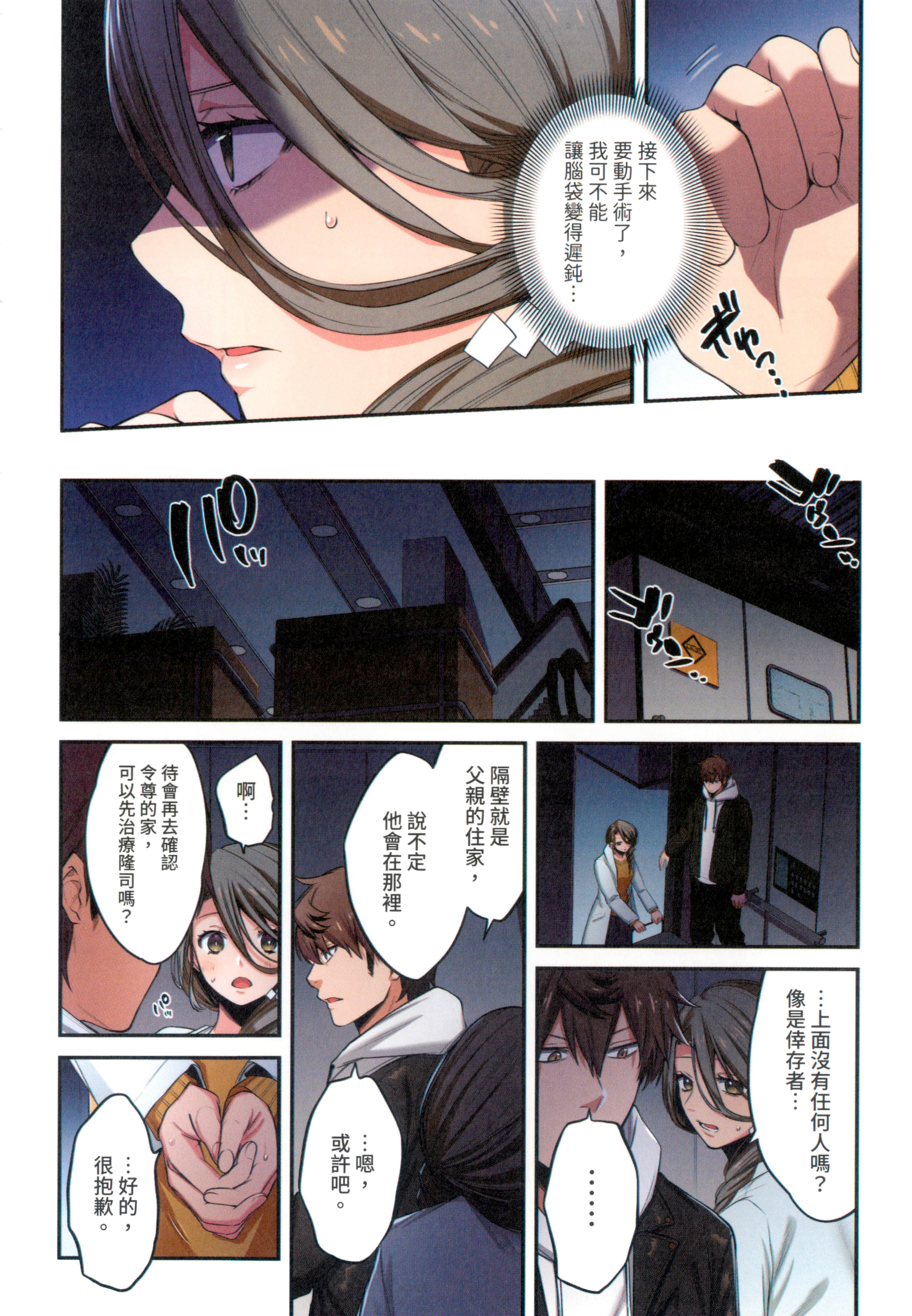 Page 118