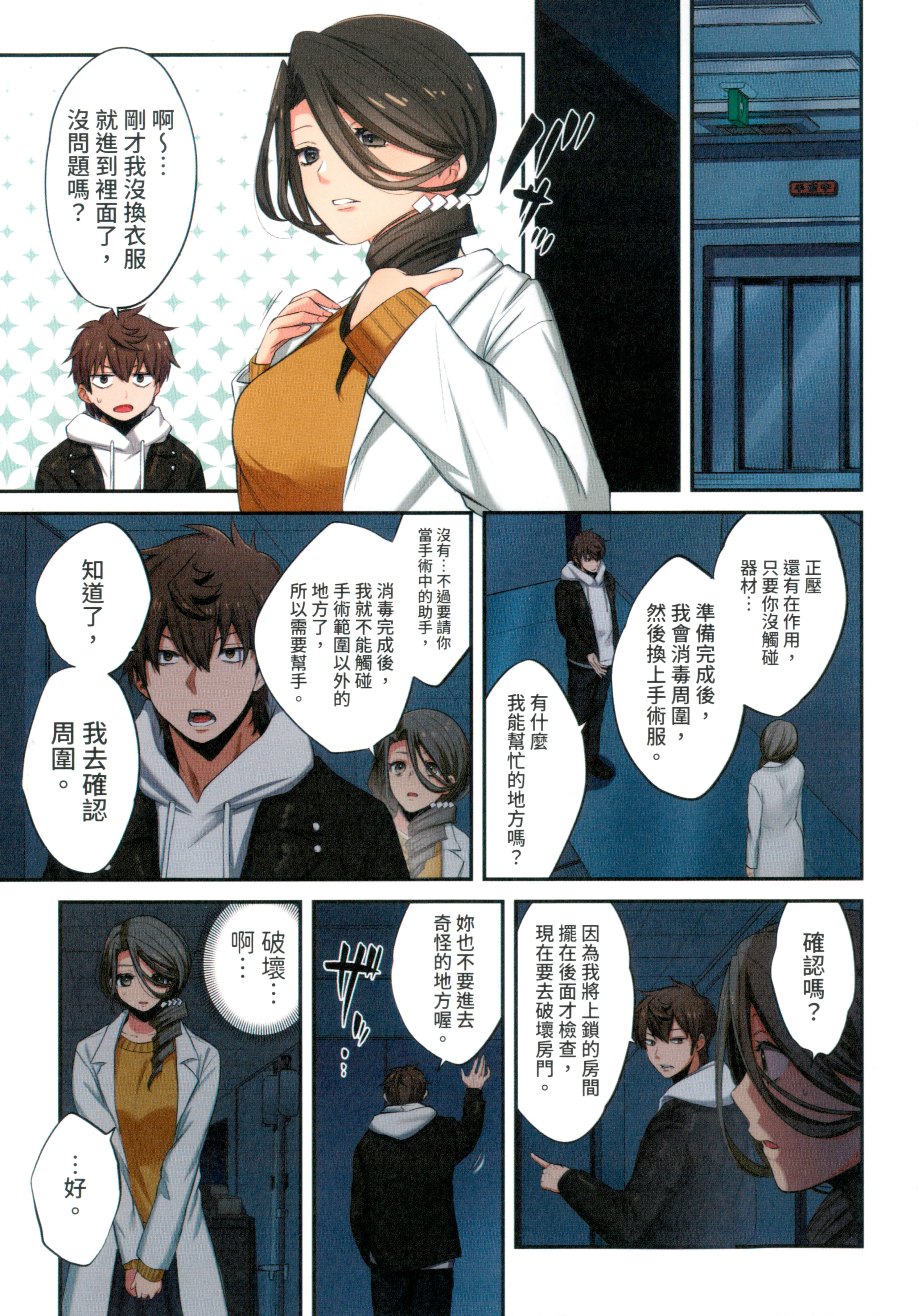 Page 119