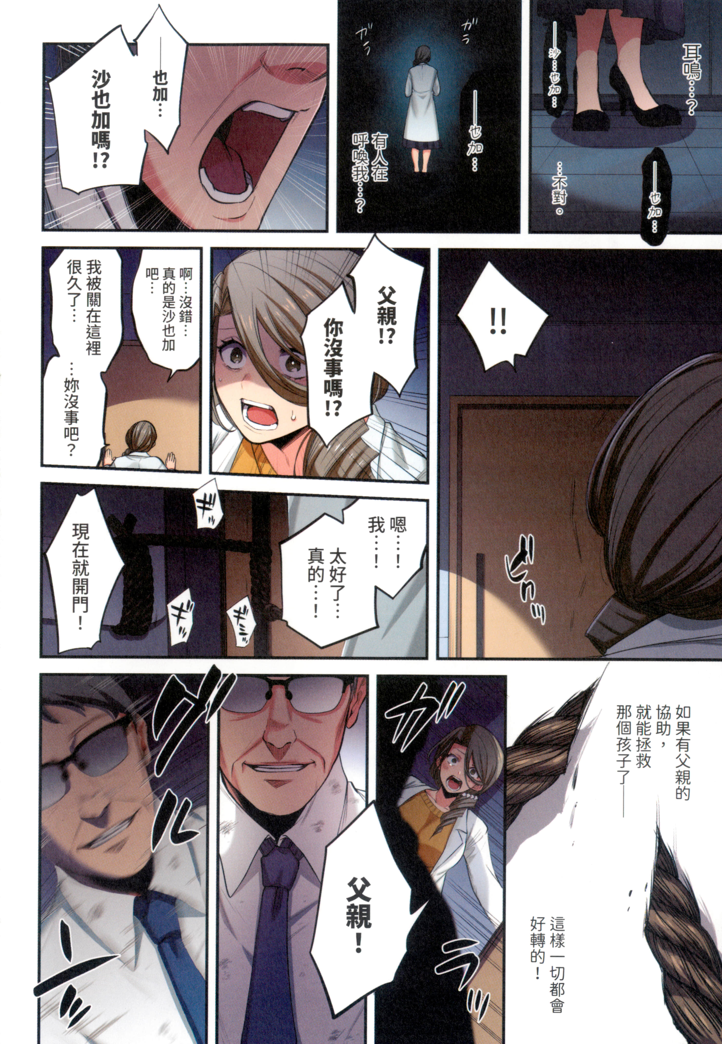 Page 122