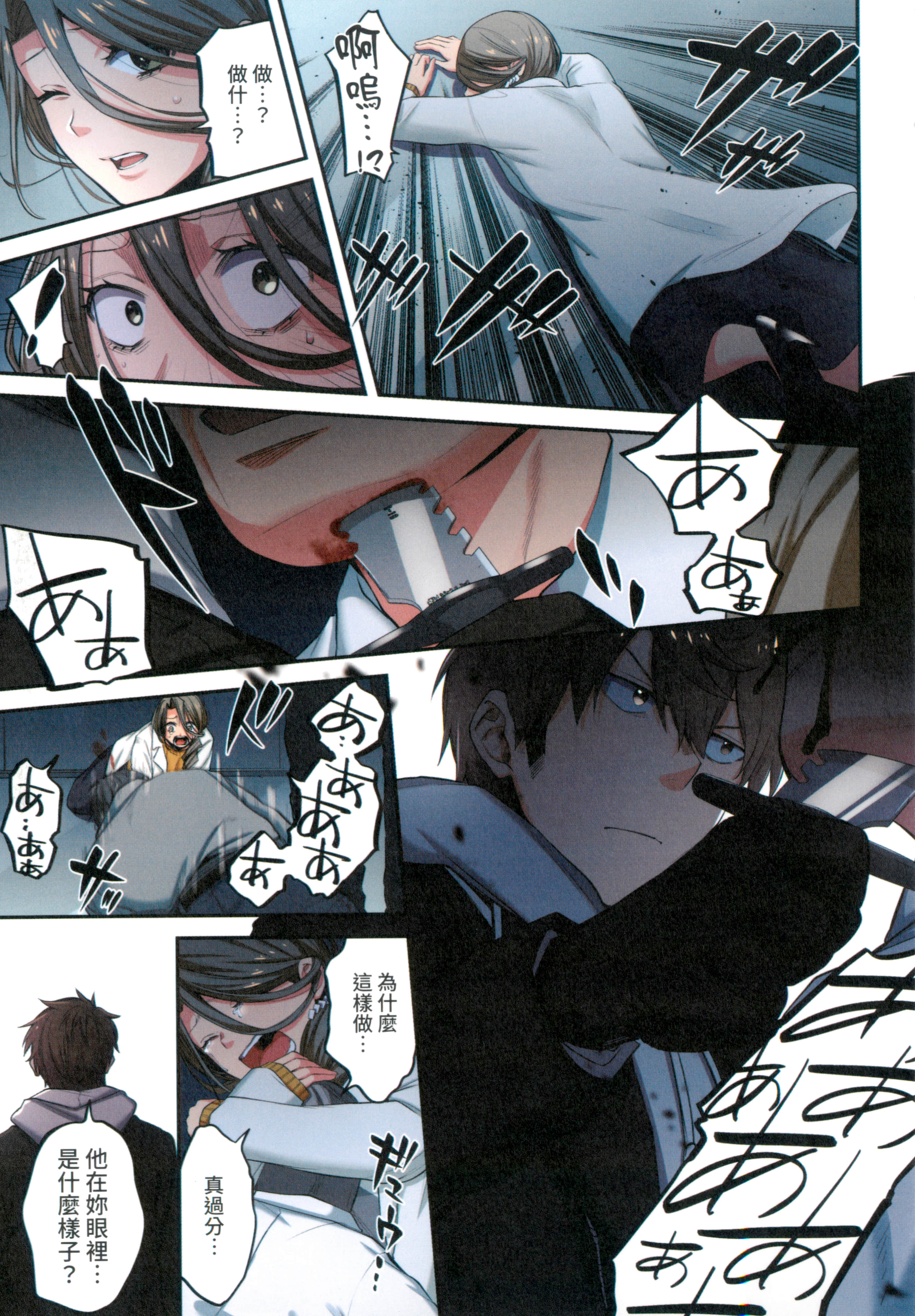 Page 123