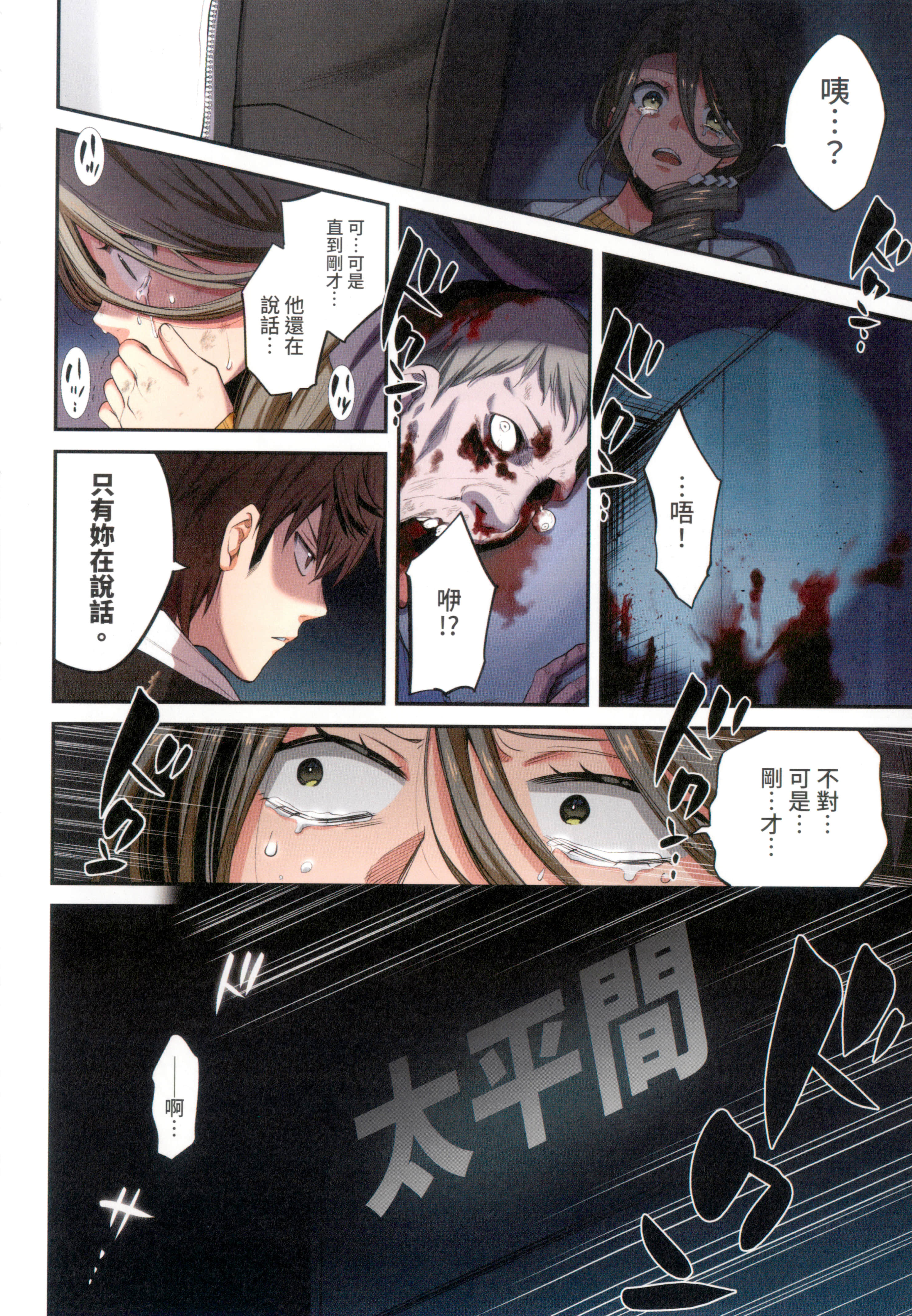Page 124
