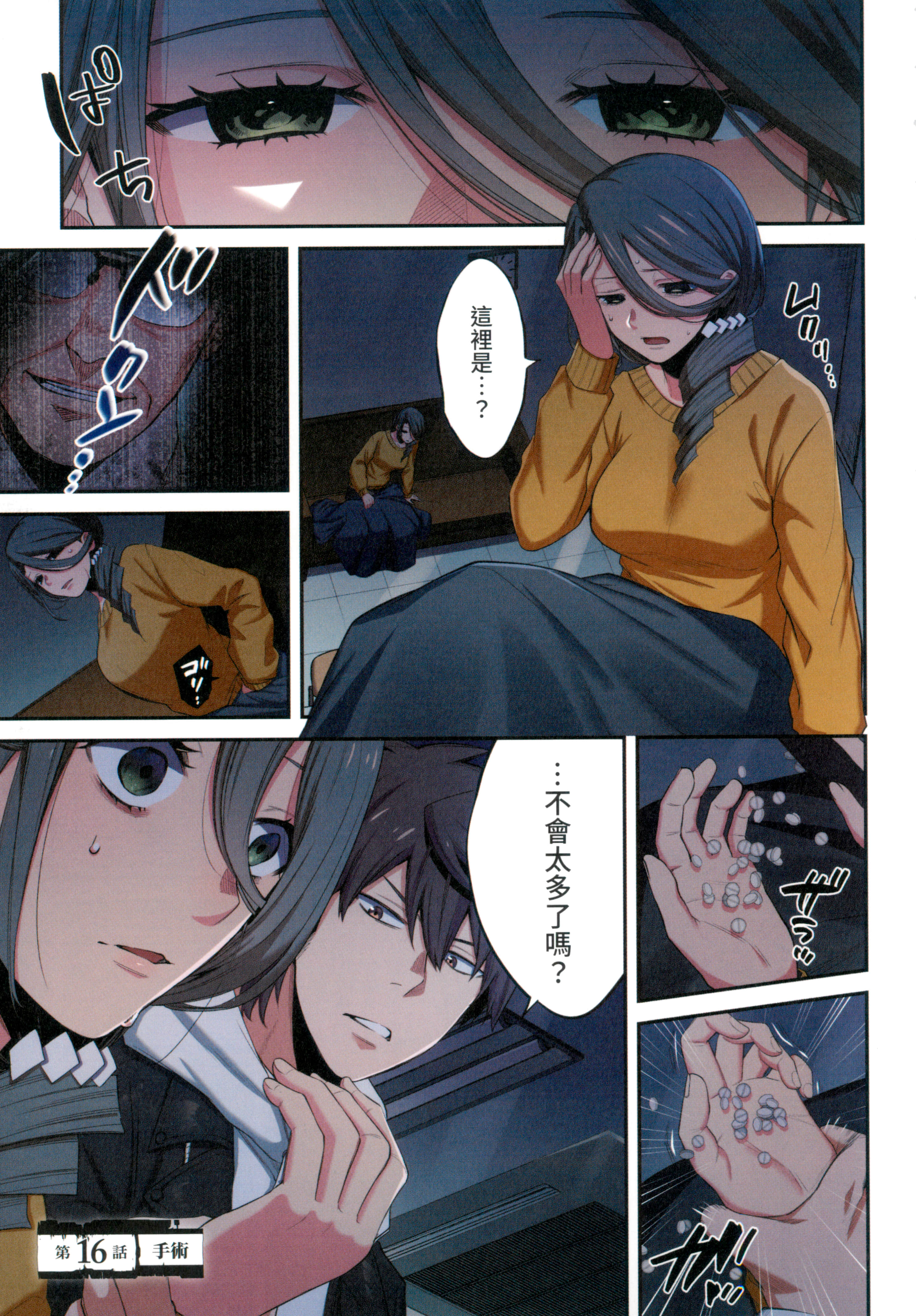Page 125